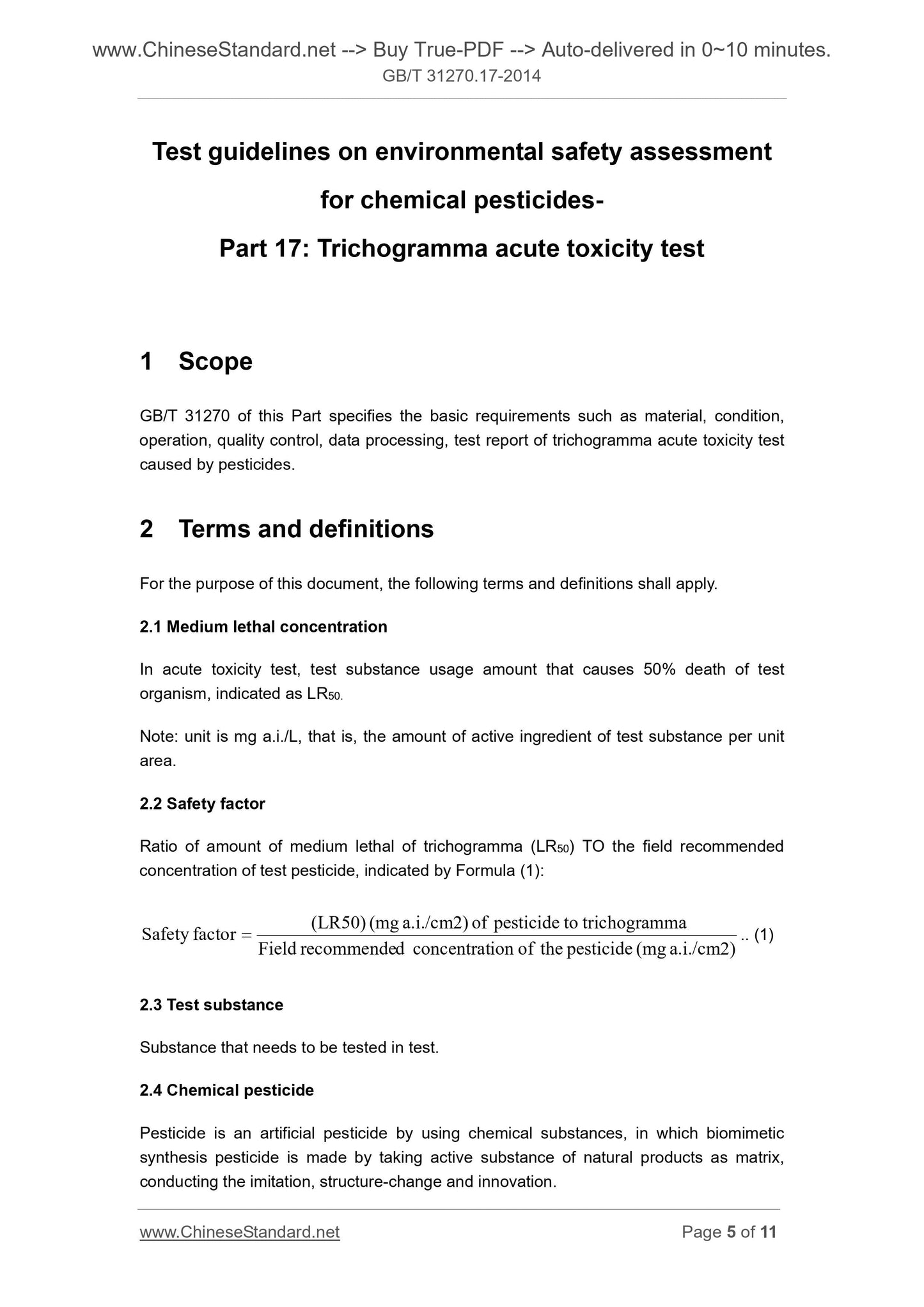 GB/T 31270.17-2014 Page 4