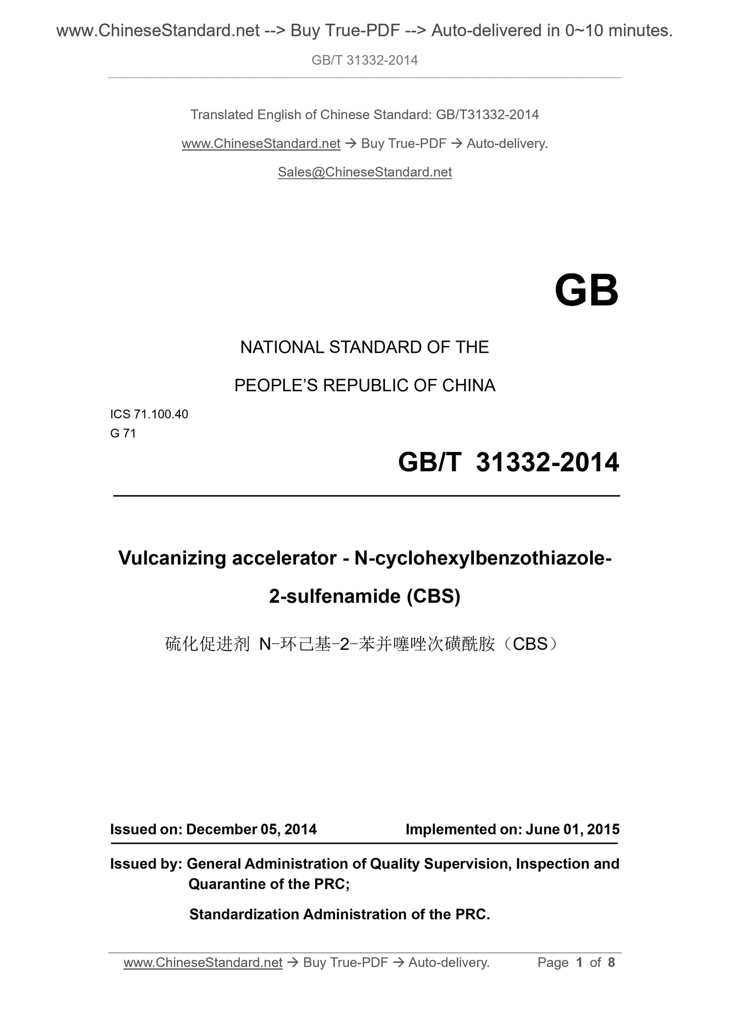 GB/T 31332-2014 Page 1