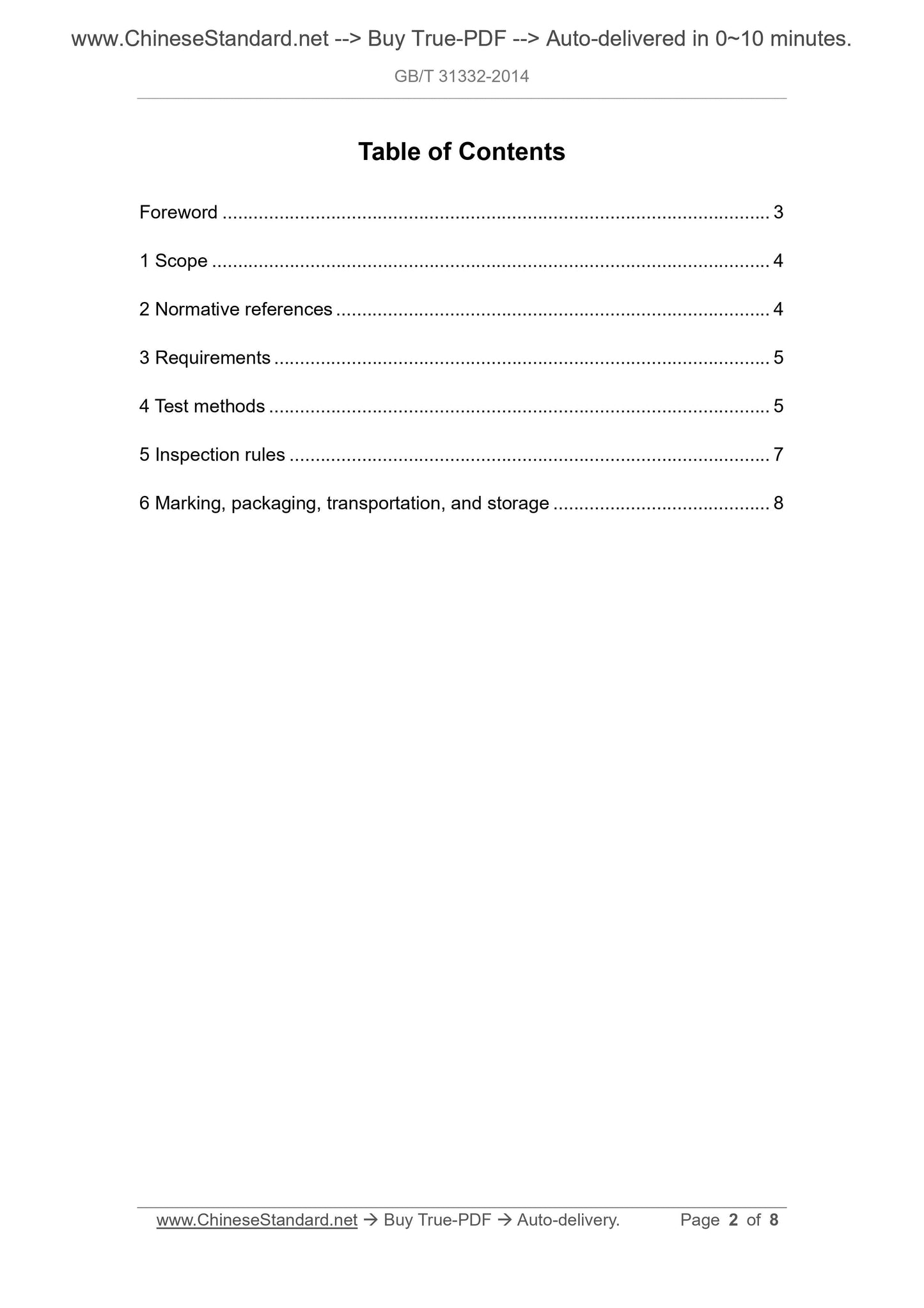 GB/T 31332-2014 Page 2