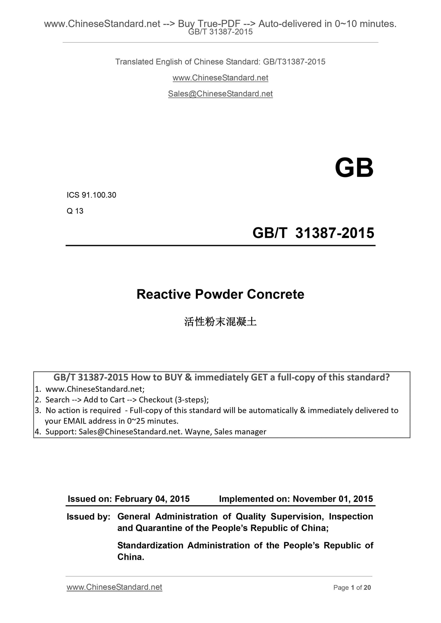 GB/T 31387-2015 Page 1