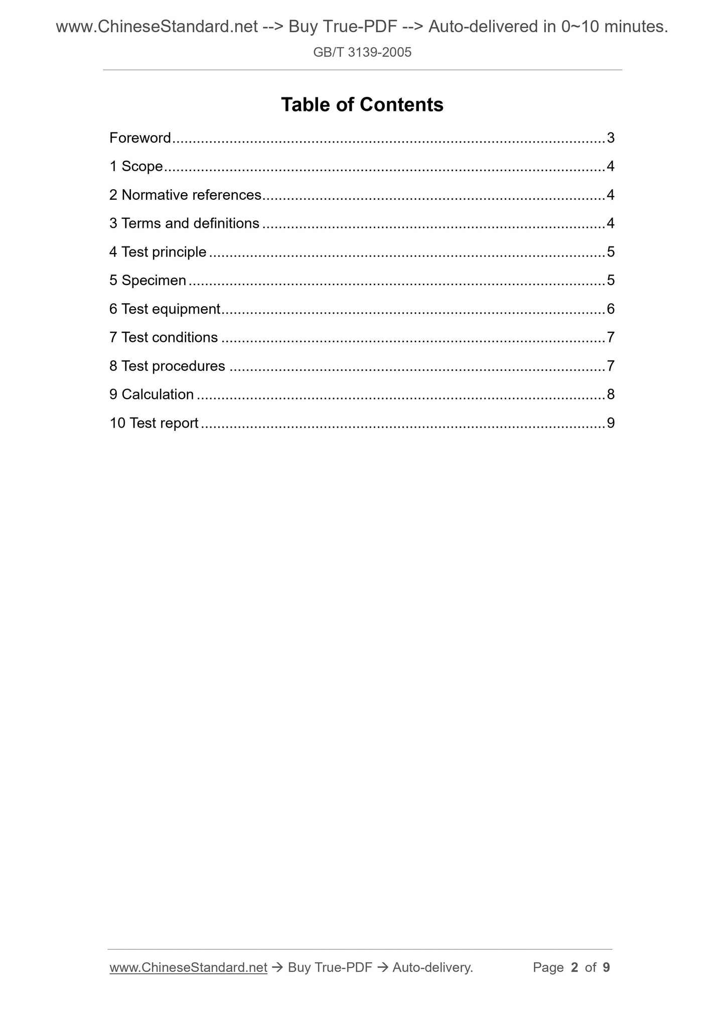 GB/T 3139-2005 Page 2