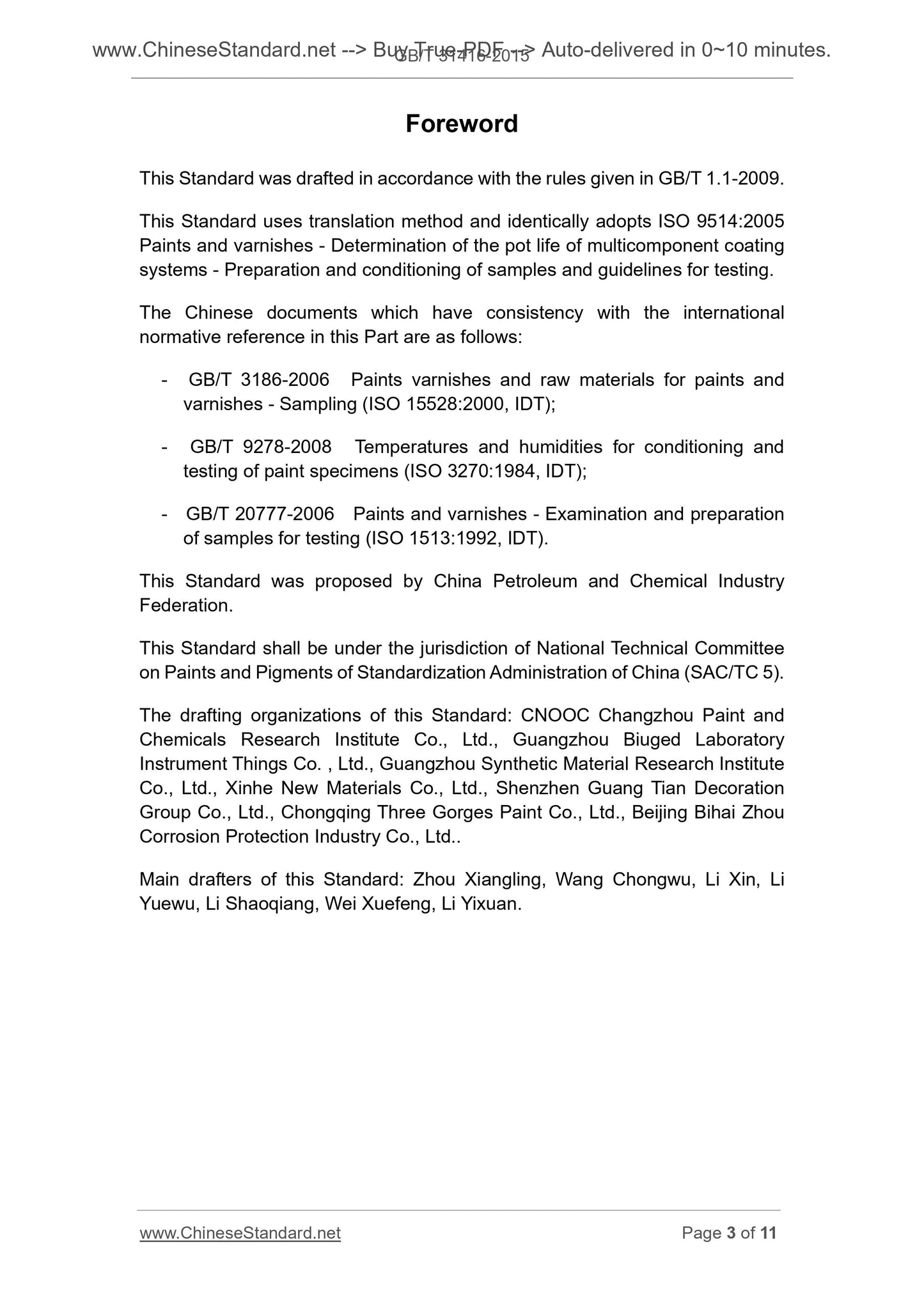 GB/T 31416-2015 Page 3