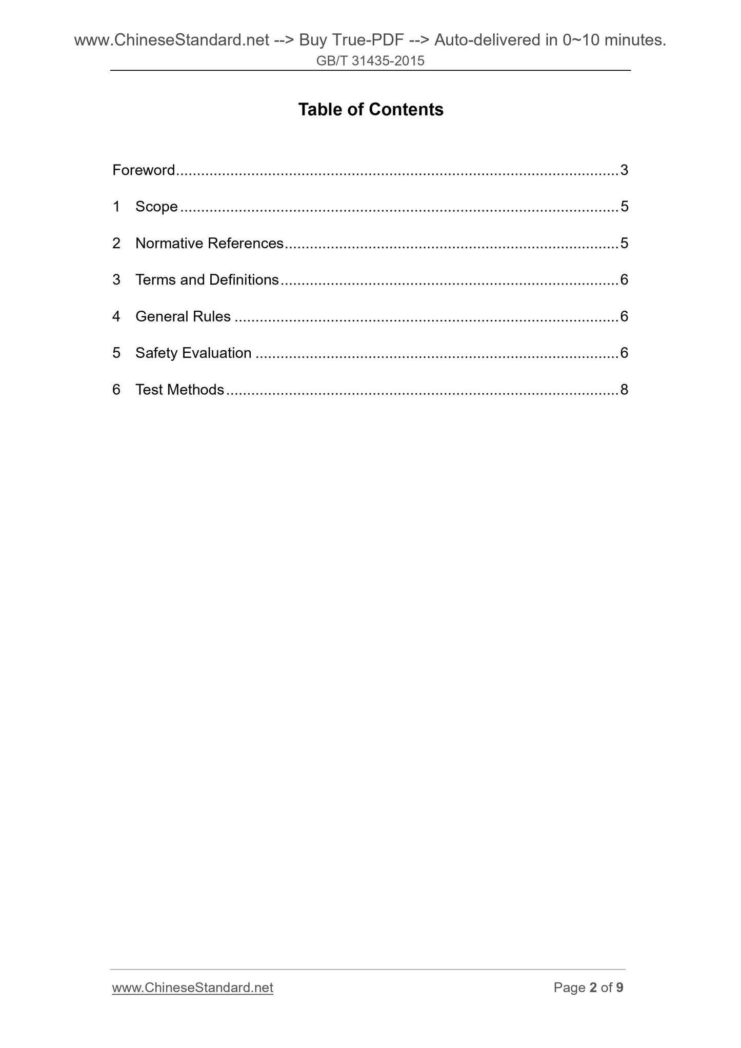 GB/T 31435-2015 Page 2