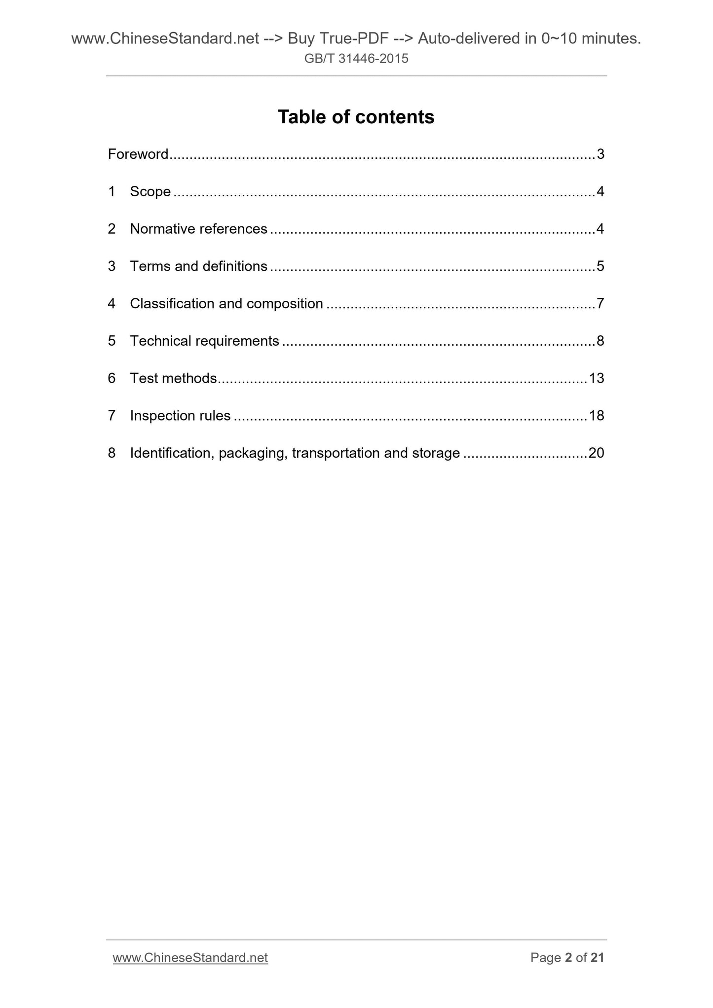 GB/T 31446-2015 Page 2