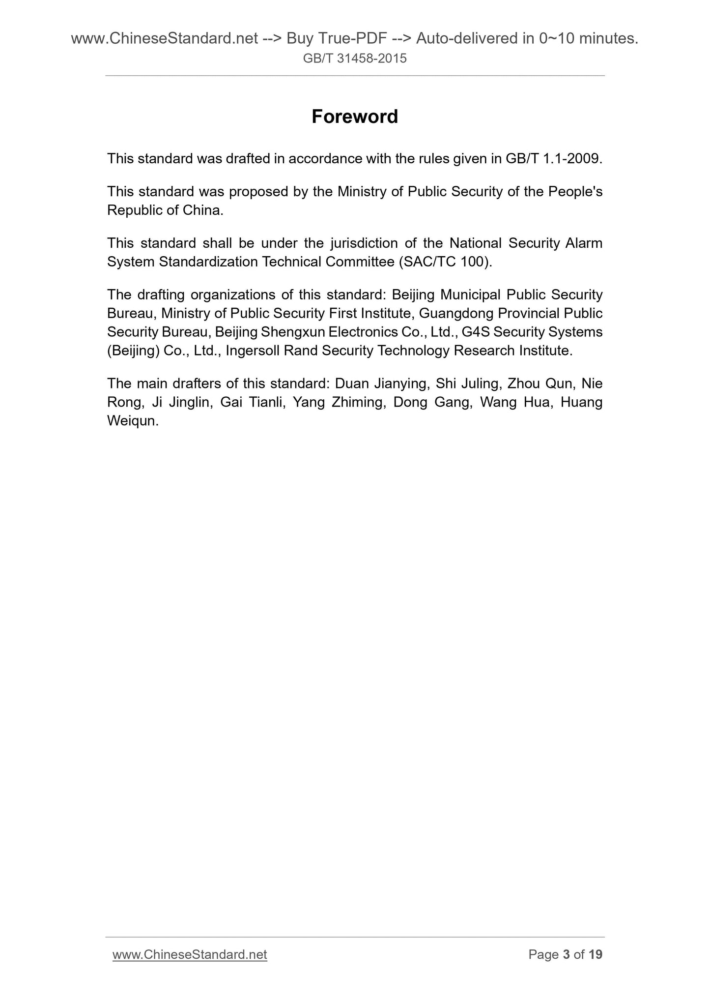 GB/T 31458-2015 Page 3