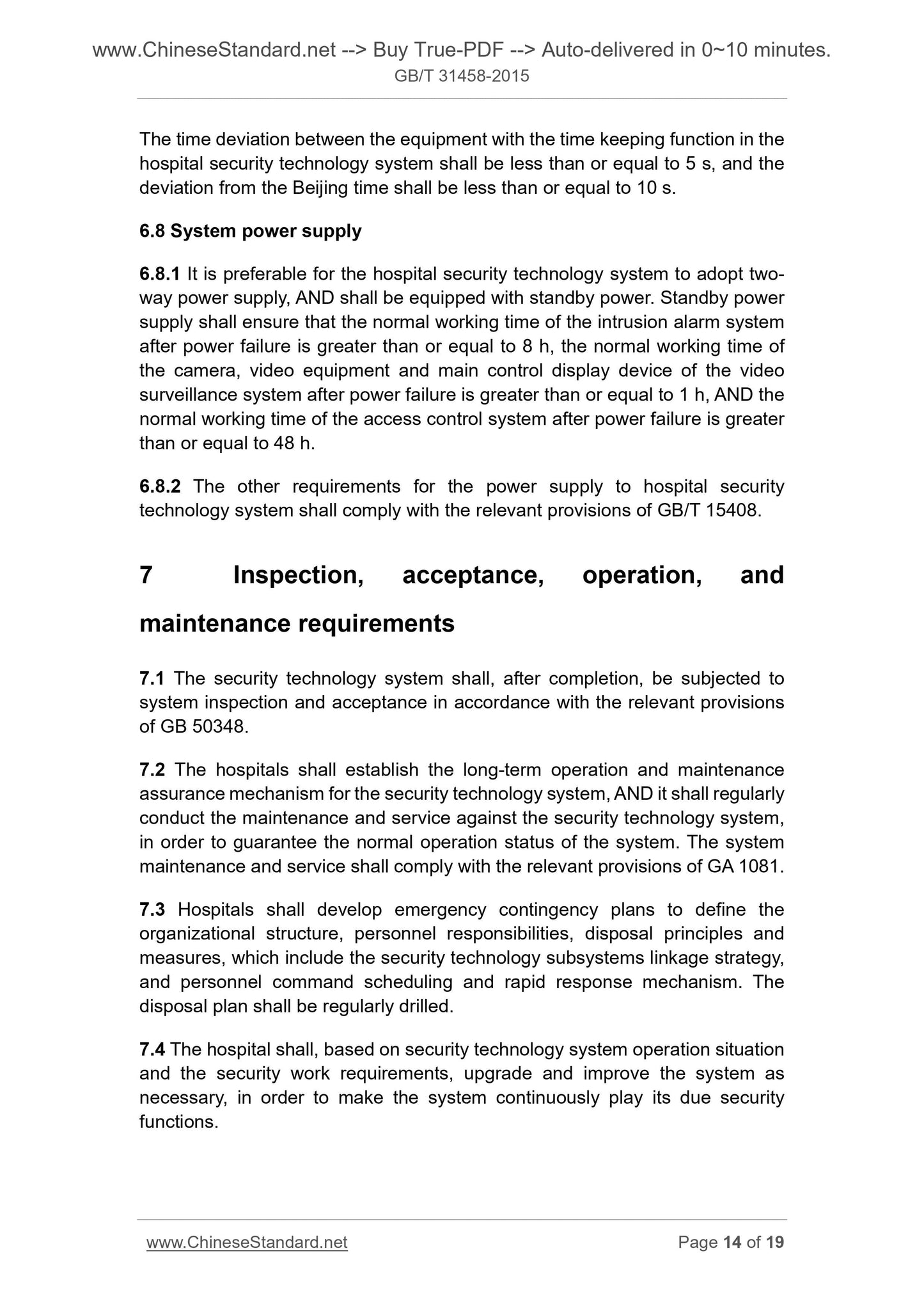 GB/T 31458-2015 Page 8