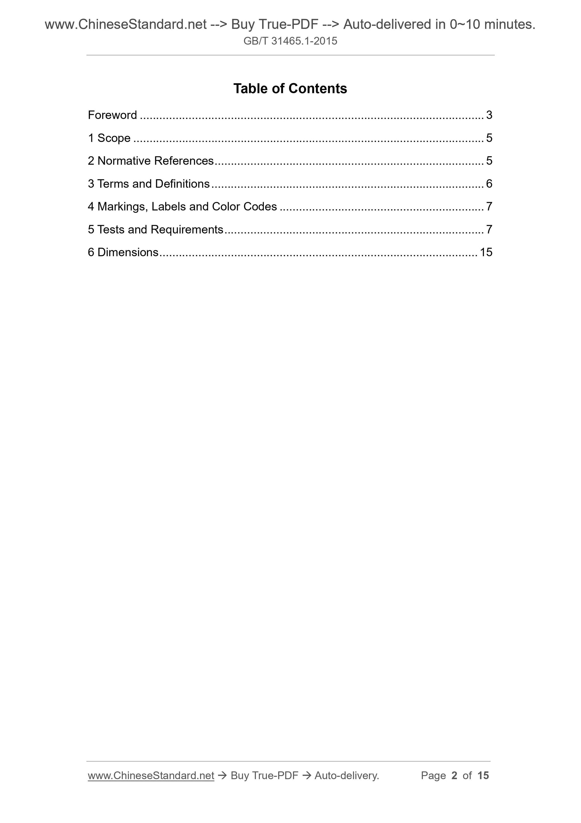 GB/T 31465.1-2015 Page 2