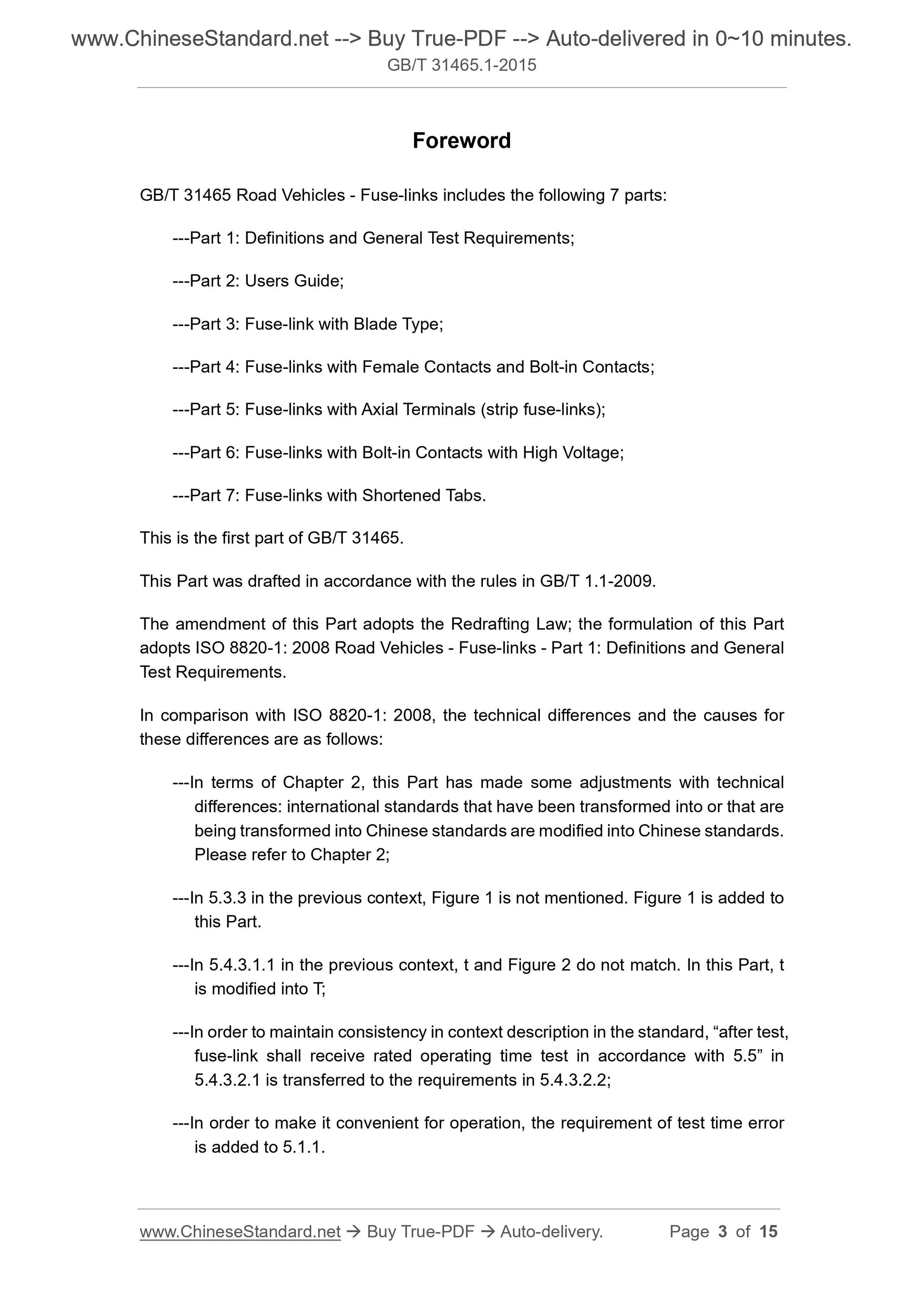 GB/T 31465.1-2015 Page 3