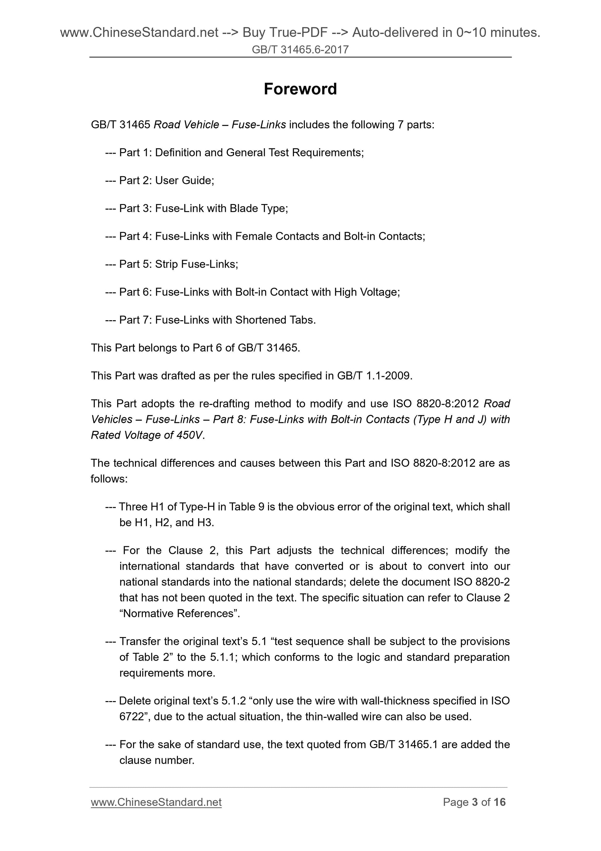 GB/T 31465.6-2017 Page 3