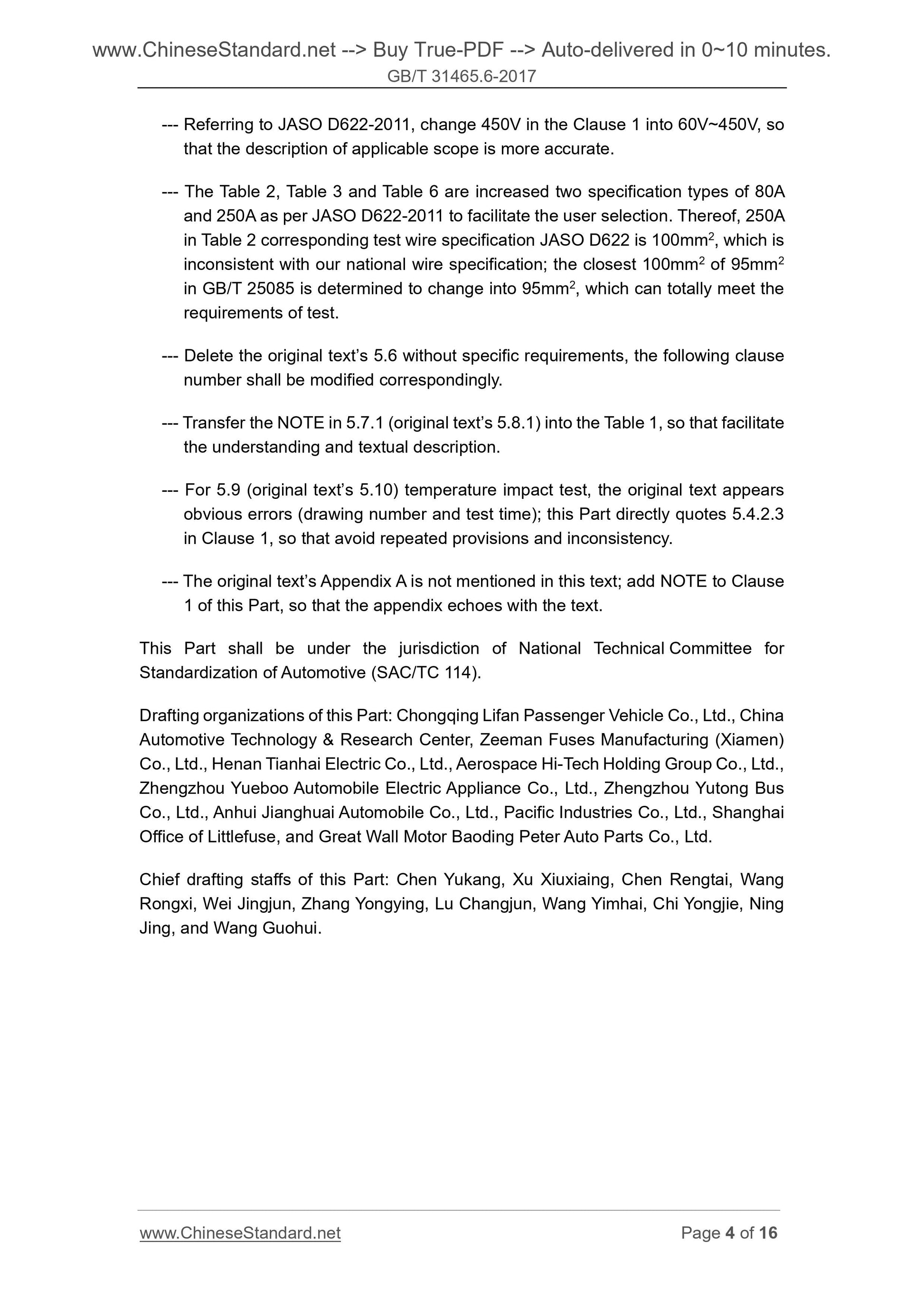 GB/T 31465.6-2017 Page 4