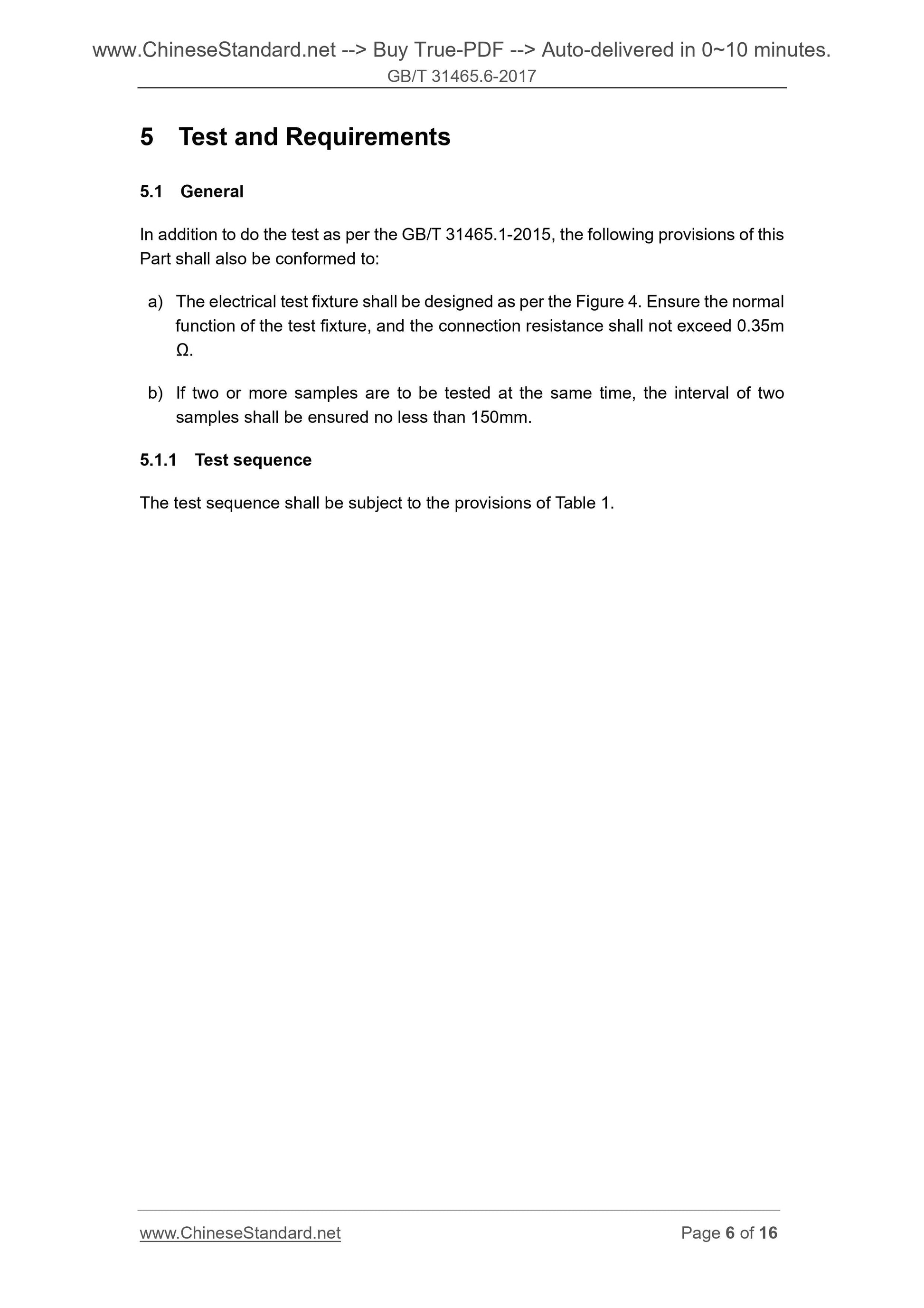 GB/T 31465.6-2017 Page 6