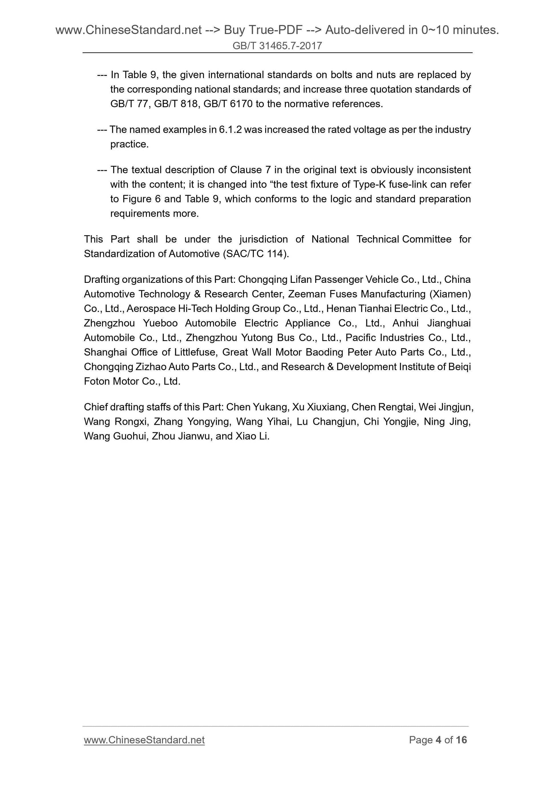 GB/T 31465.7-2017 Page 4