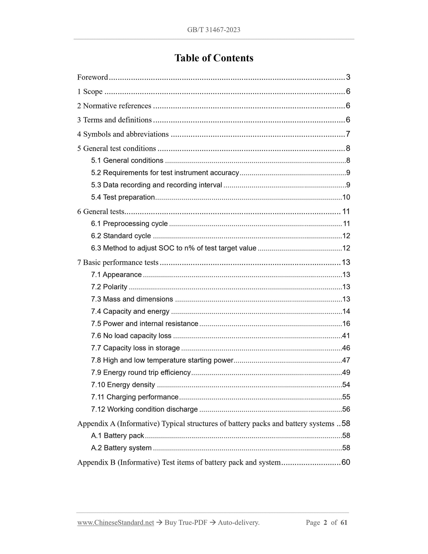 GB/T 31467-2023 Page 2
