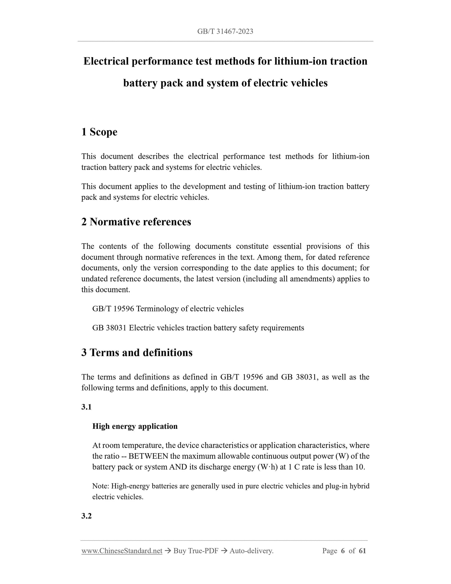 GB/T 31467-2023 Page 3