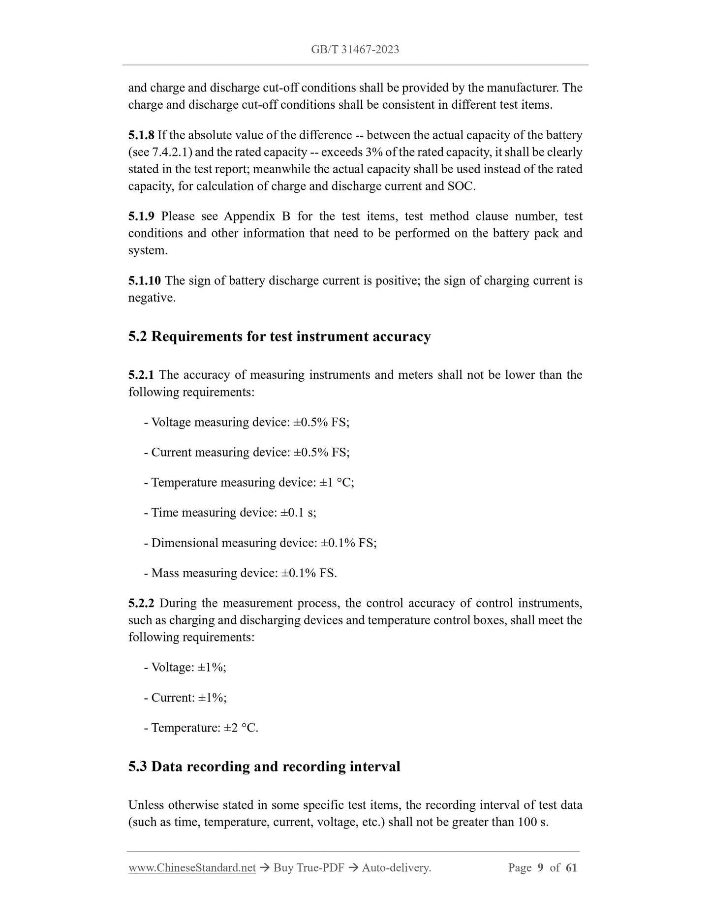 GB/T 31467-2023 Page 5