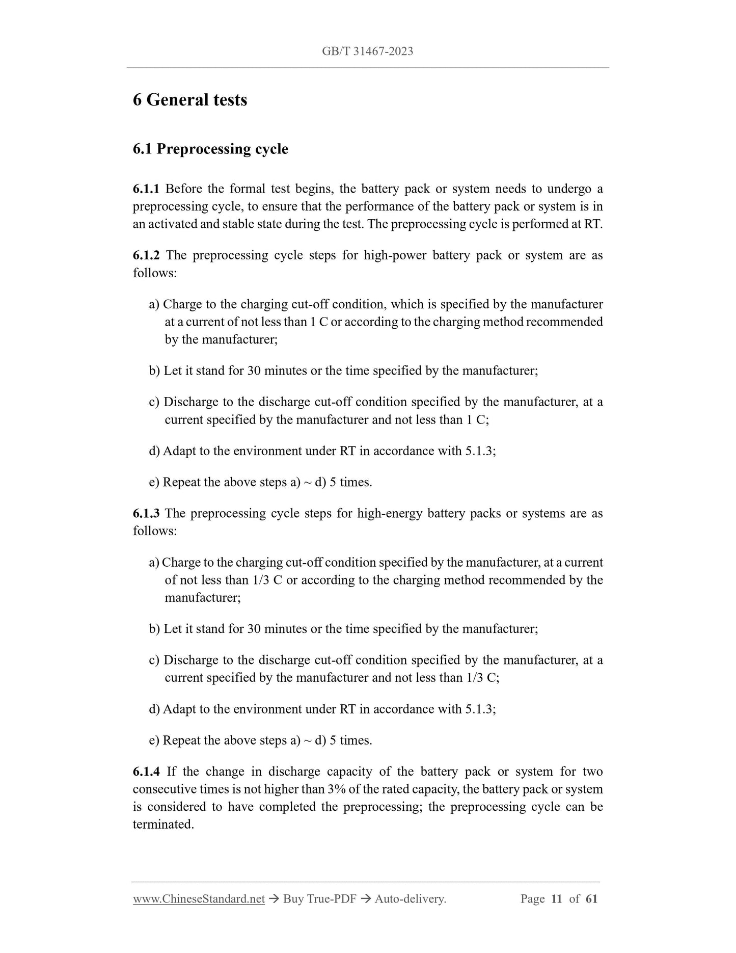 GB/T 31467-2023 Page 6