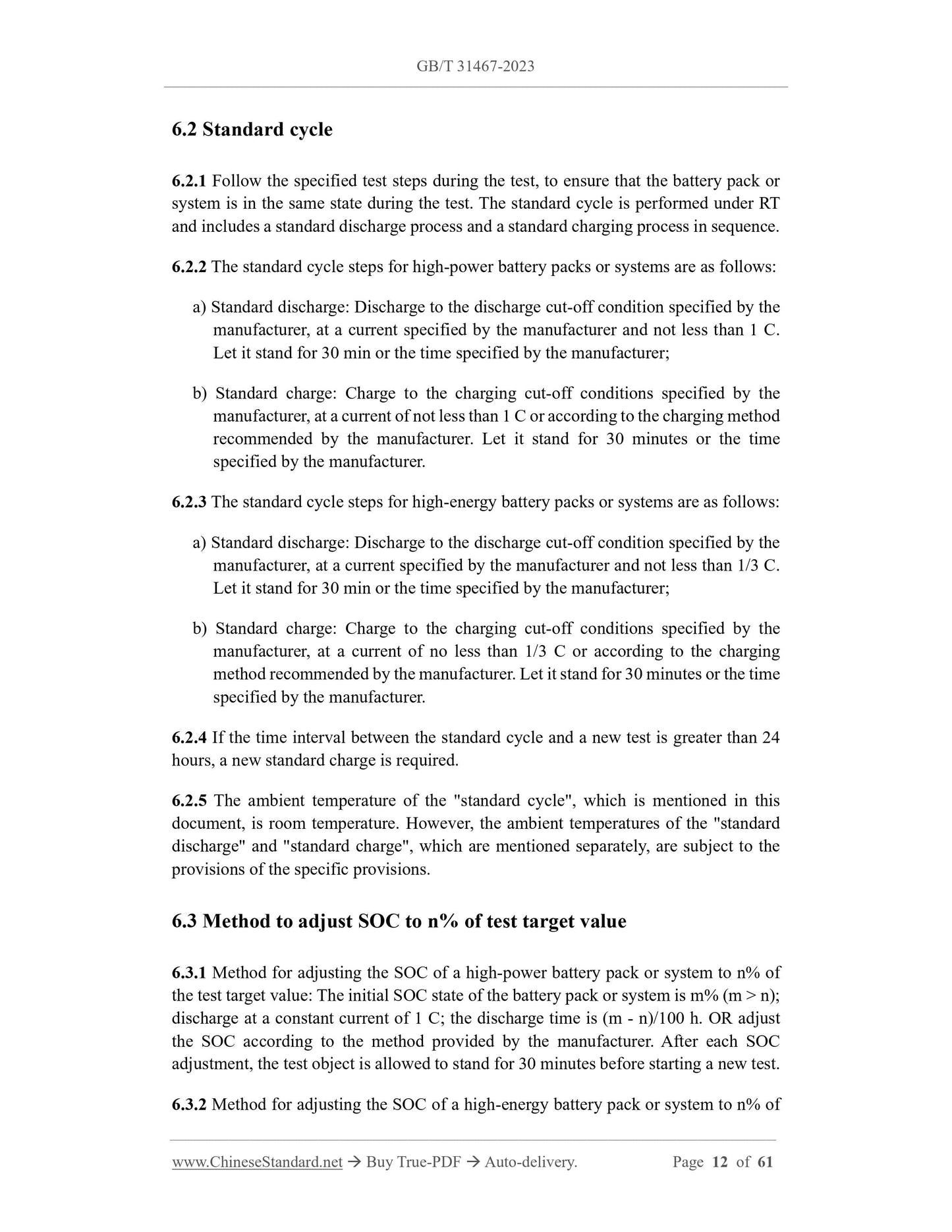 GB/T 31467-2023 Page 7