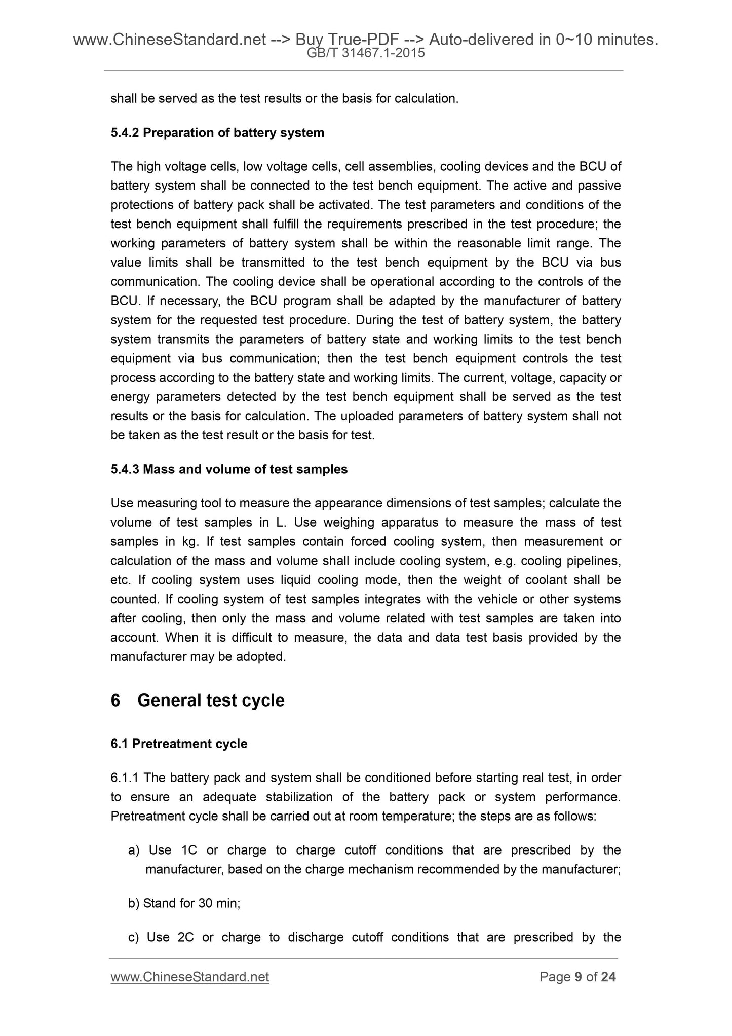 GB/T 31467.1-2015 Page 6