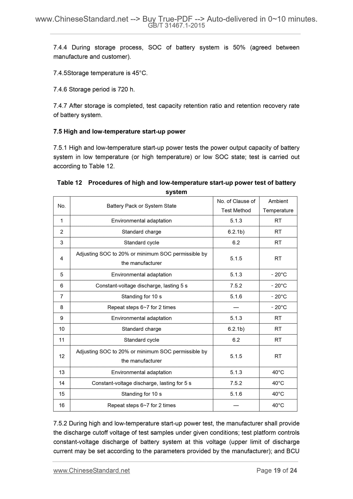 GB/T 31467.1-2015 Page 8