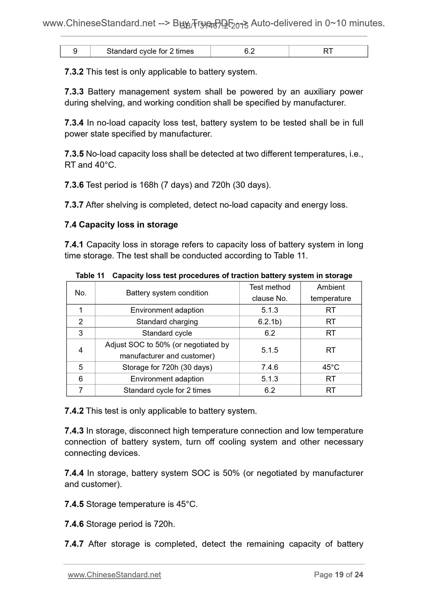 GB/T 31467.2-2015 Page 10