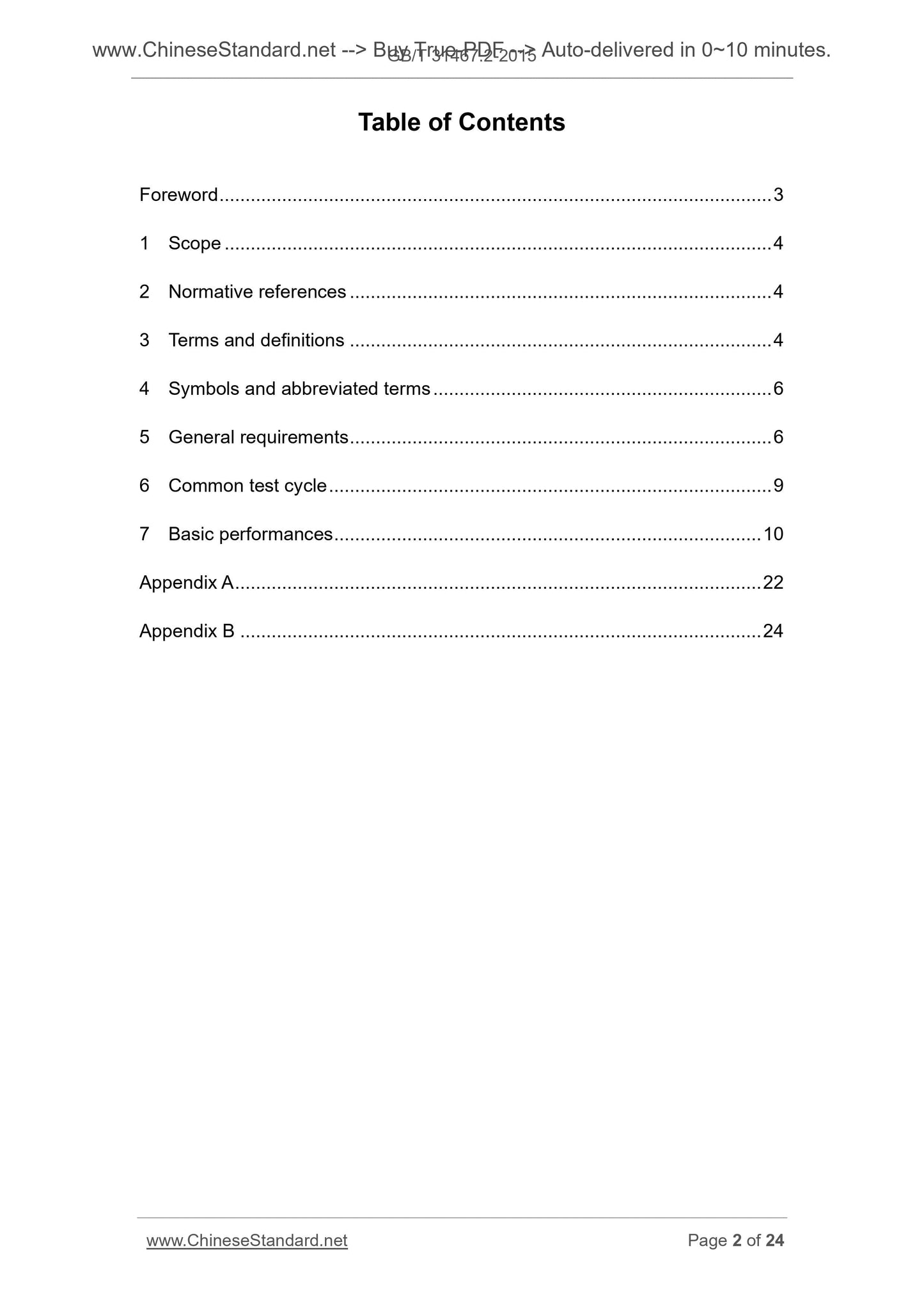 GB/T 31467.2-2015 Page 2