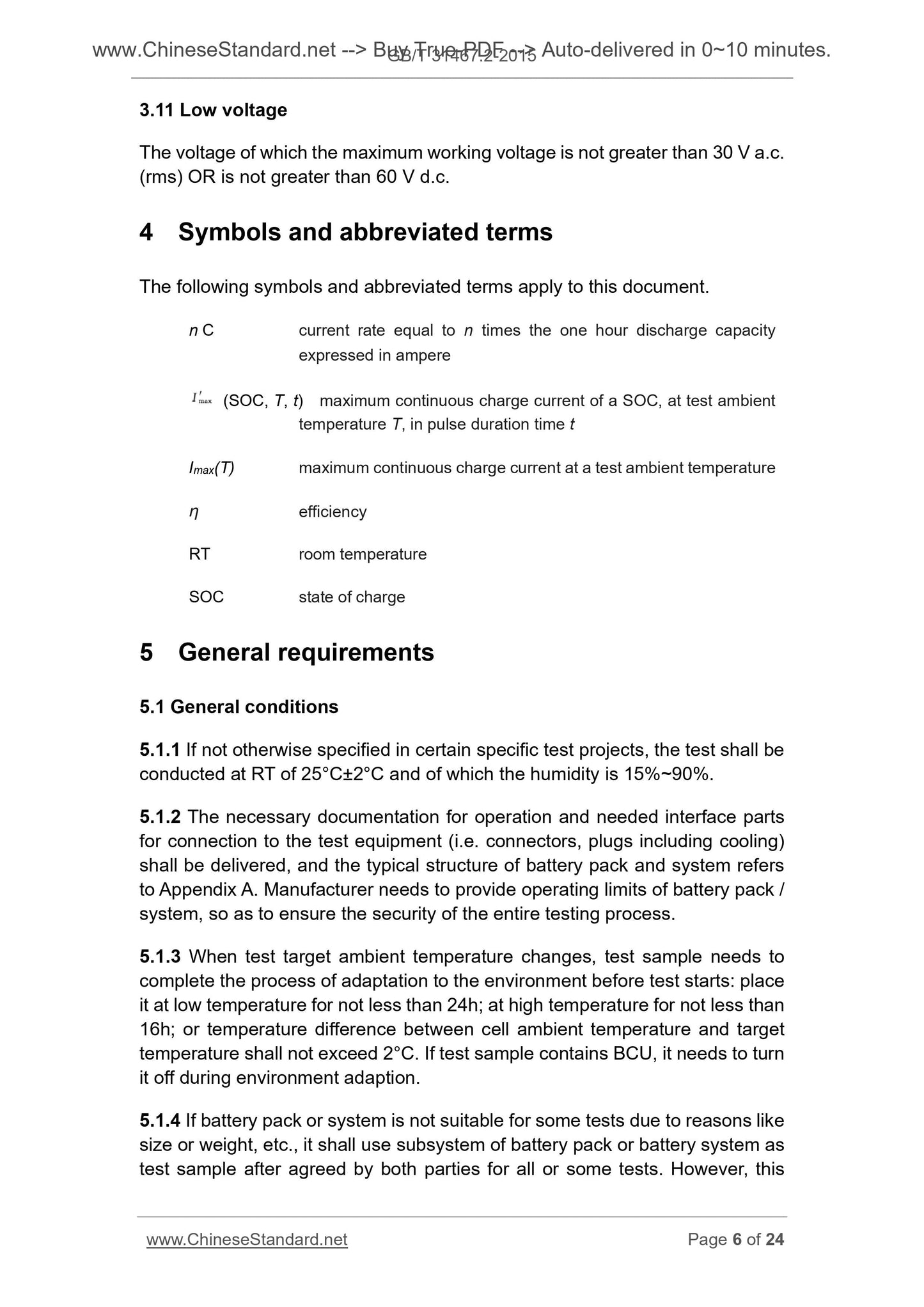 GB/T 31467.2-2015 Page 5