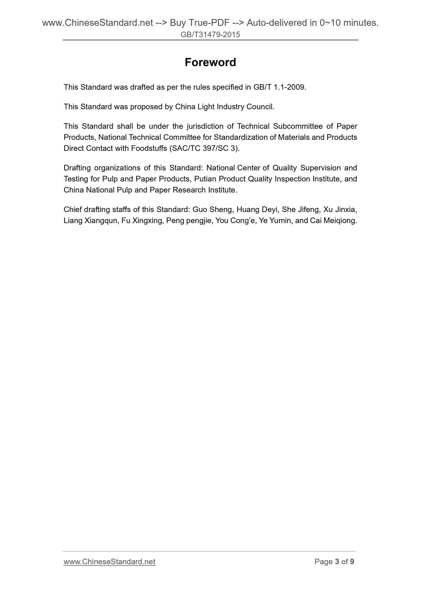 GB/T 31479-2015 Page 3
