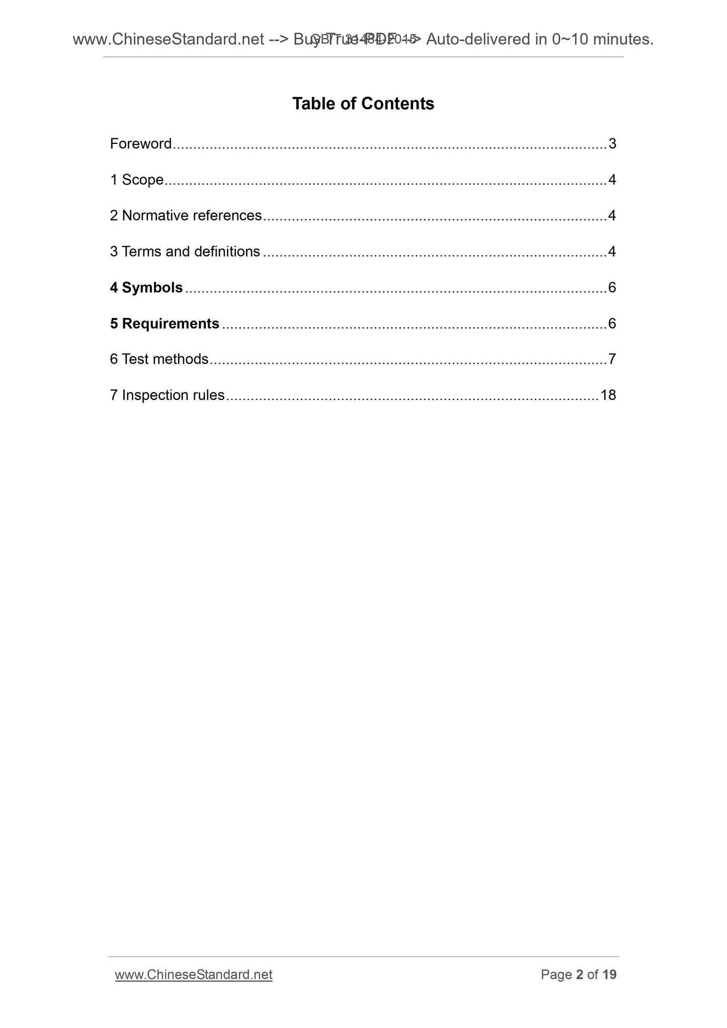 GB/T 31484-2015 Page 2