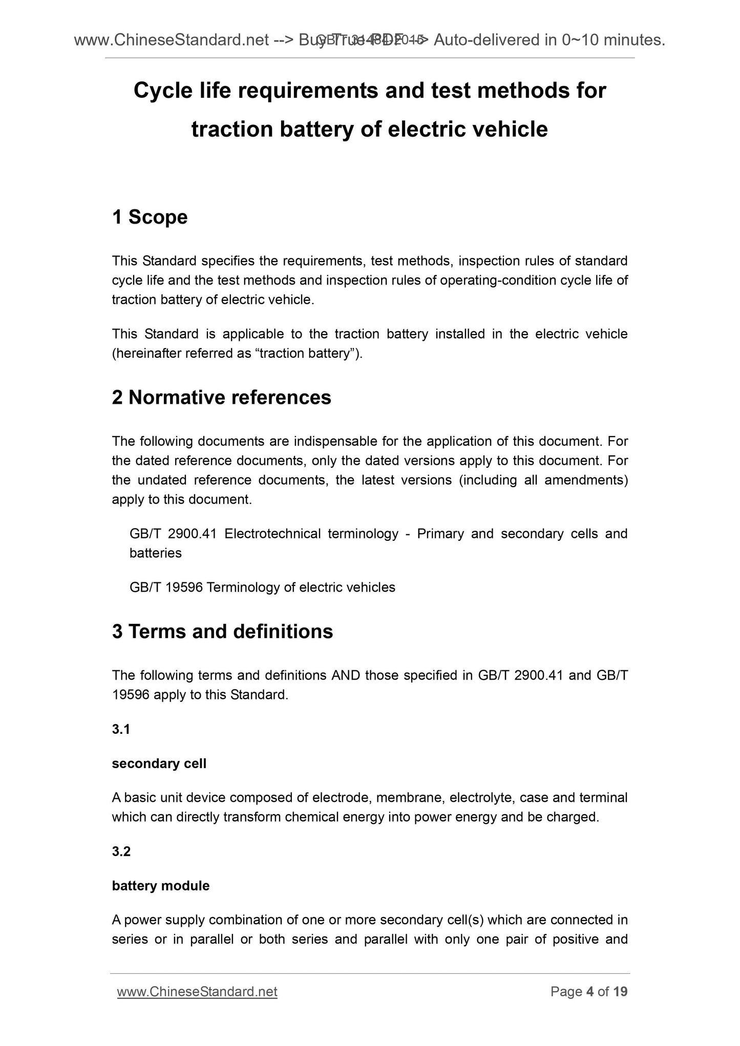 GB/T 31484-2015 Page 4