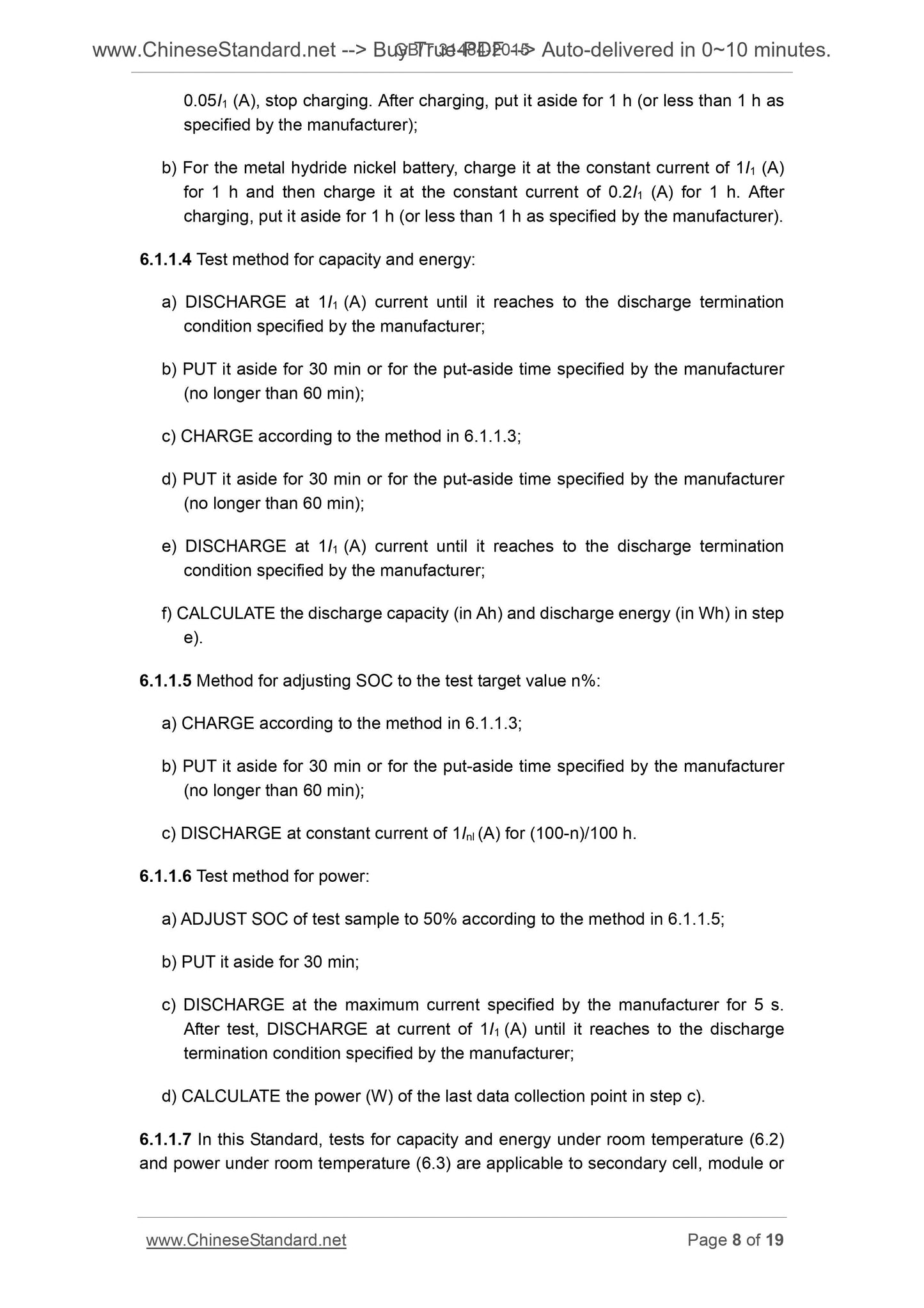 GB/T 31484-2015 Page 6
