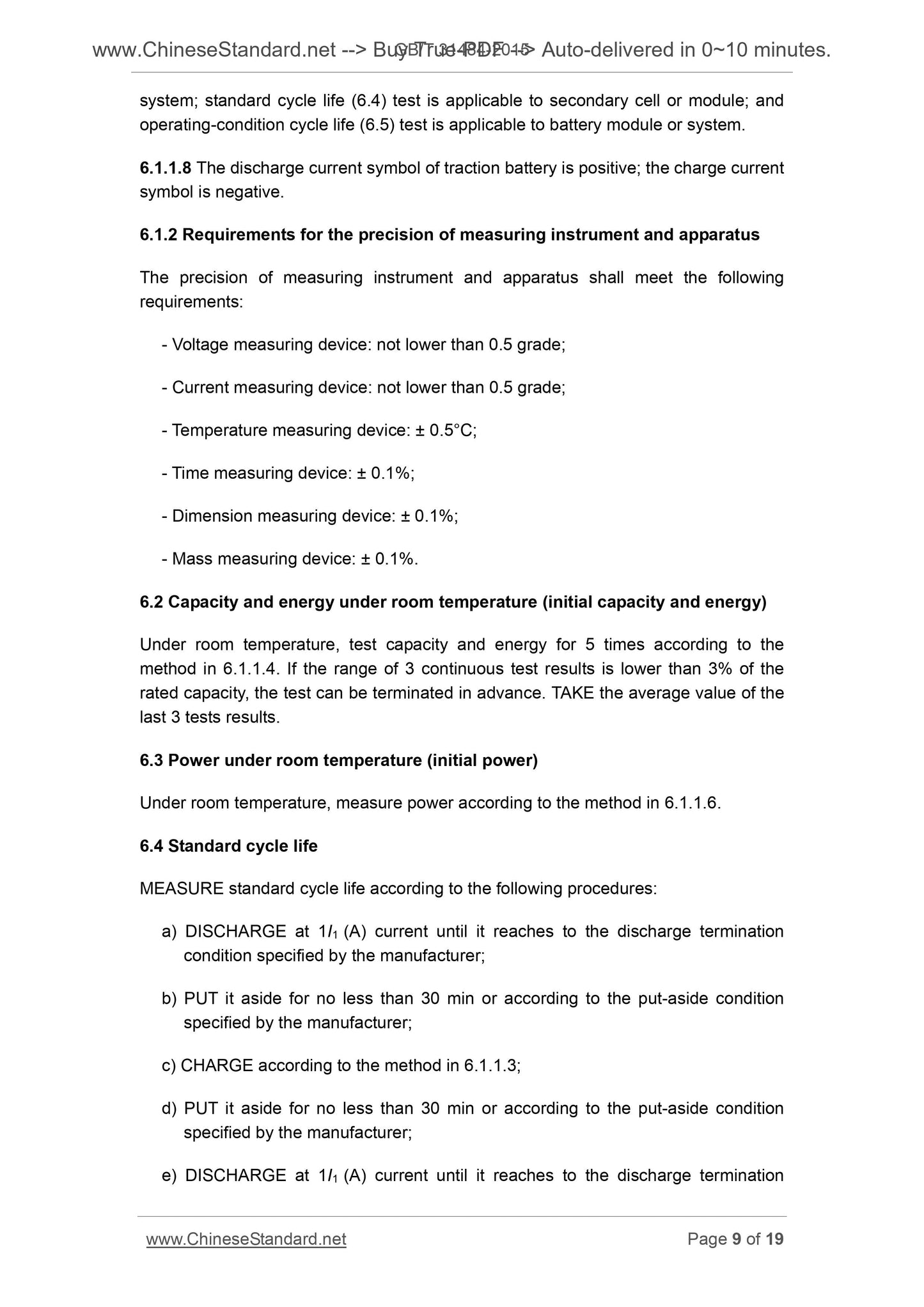 GB/T 31484-2015 Page 7