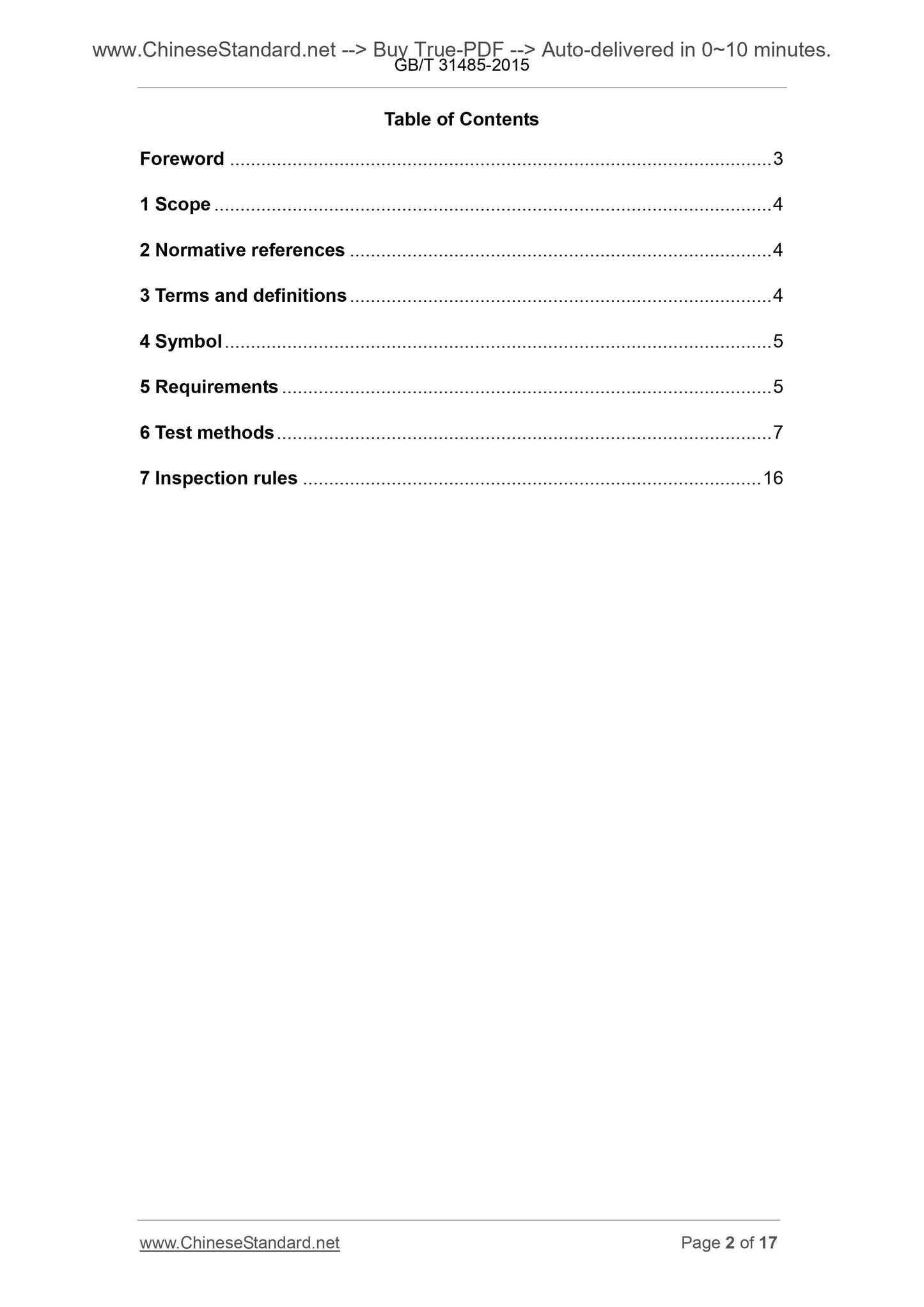 GB/T 31485-2015 Page 2