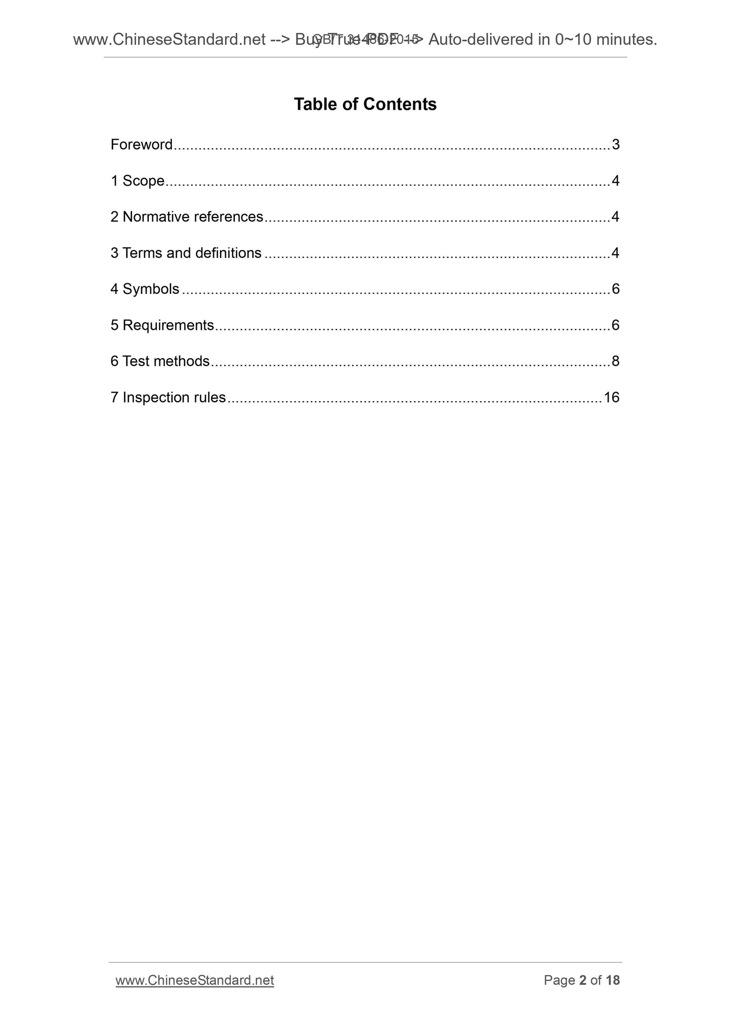 GB/T 31486-2015 Page 2