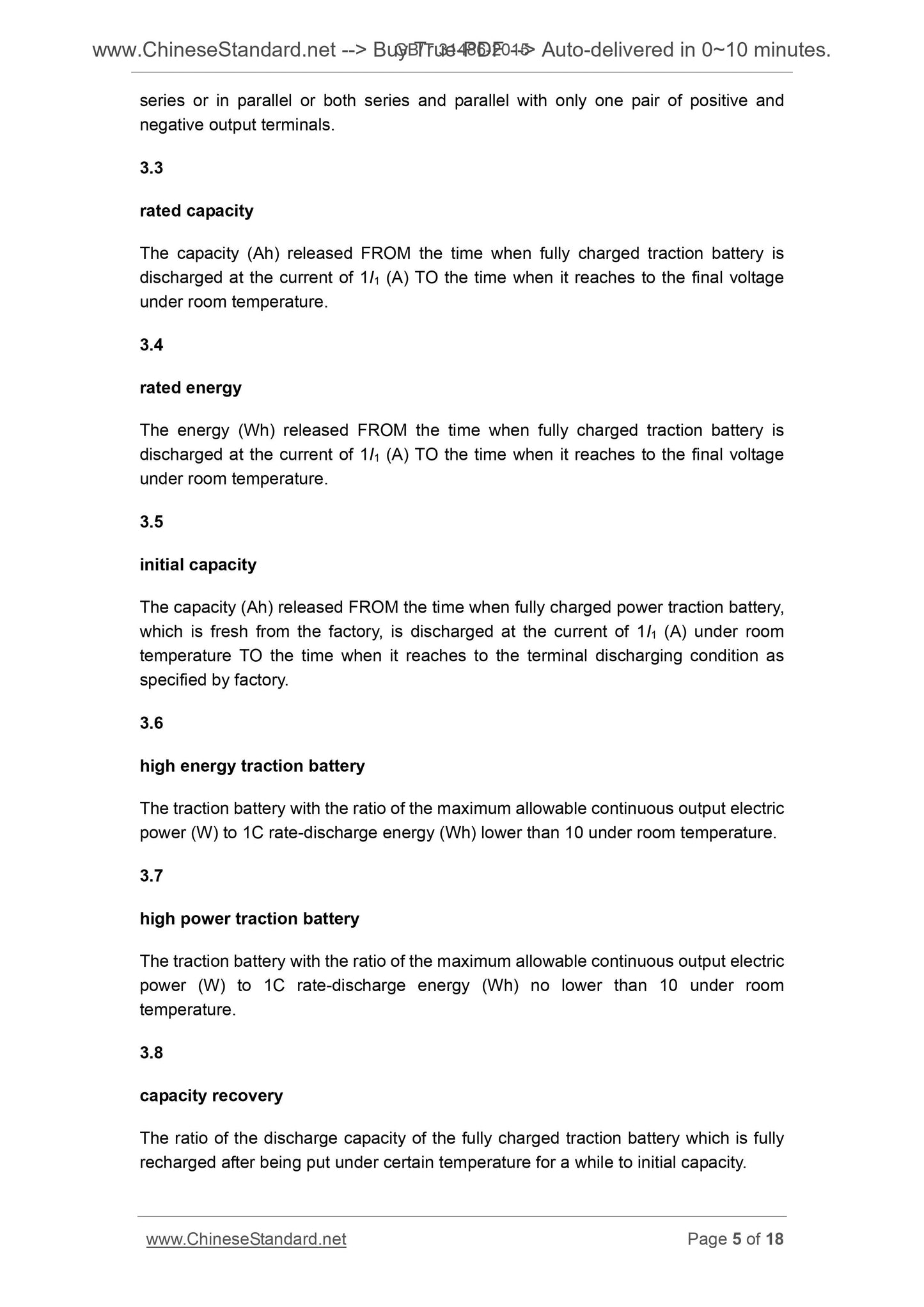GB/T 31486-2015 Page 5