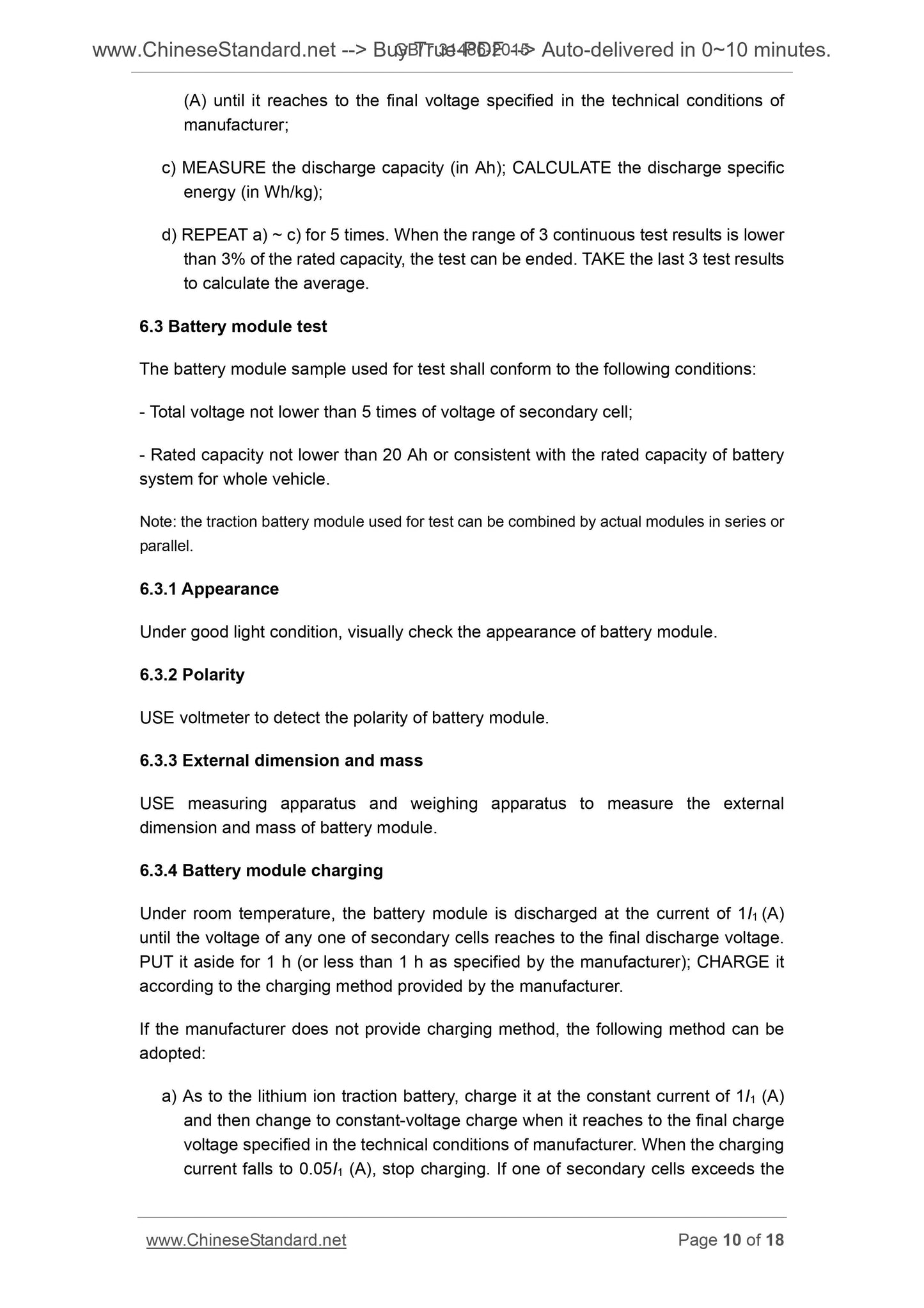 GB/T 31486-2015 Page 7