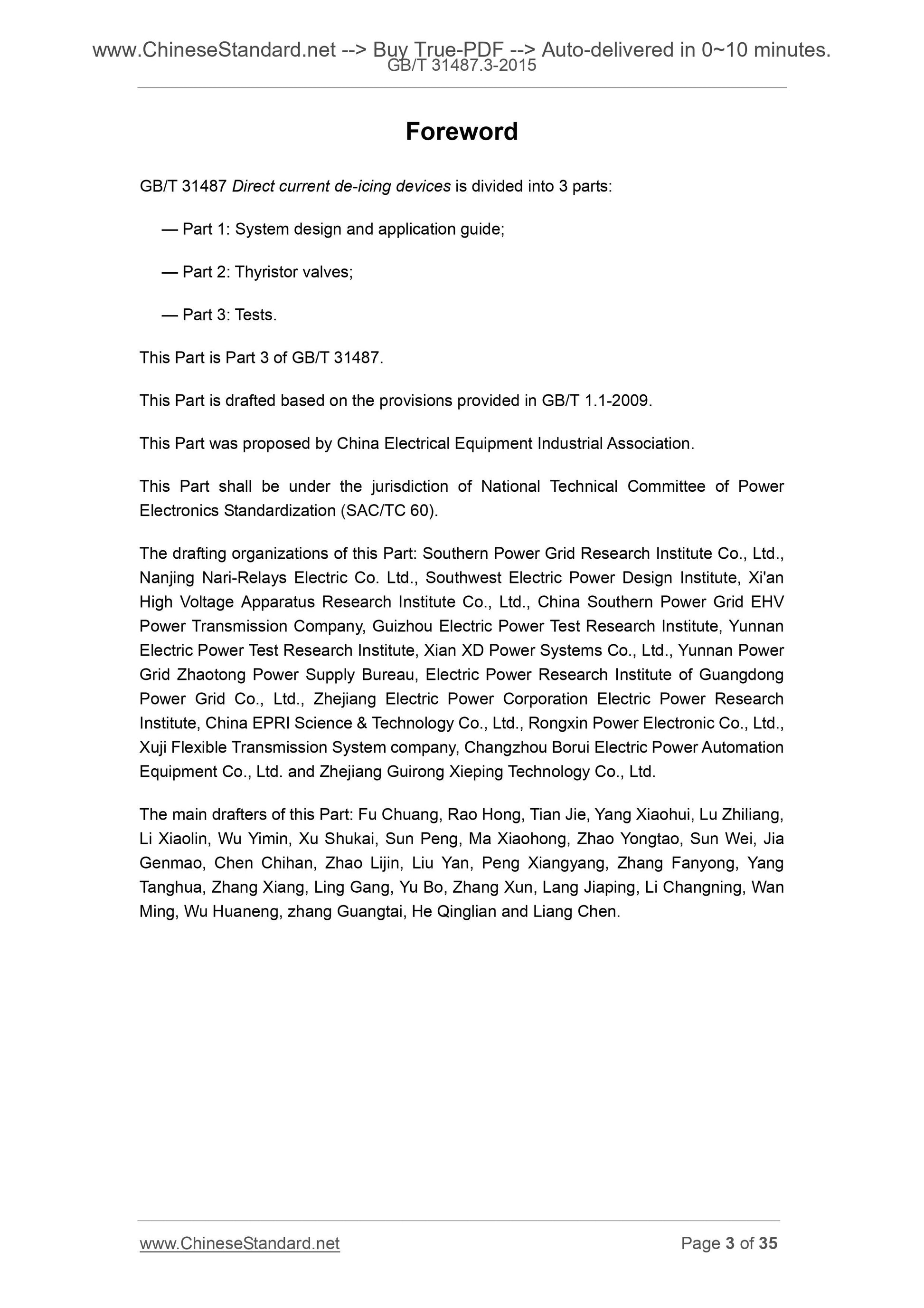 GB/T 31487.3-2015 Page 3