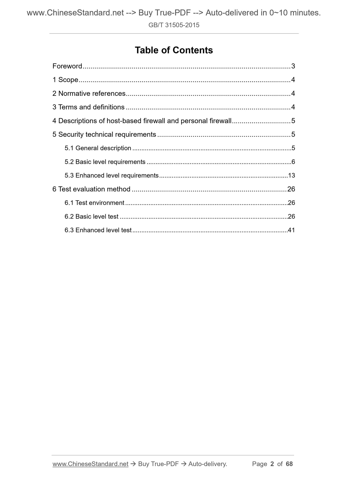 GB/T 31505-2015 Page 2