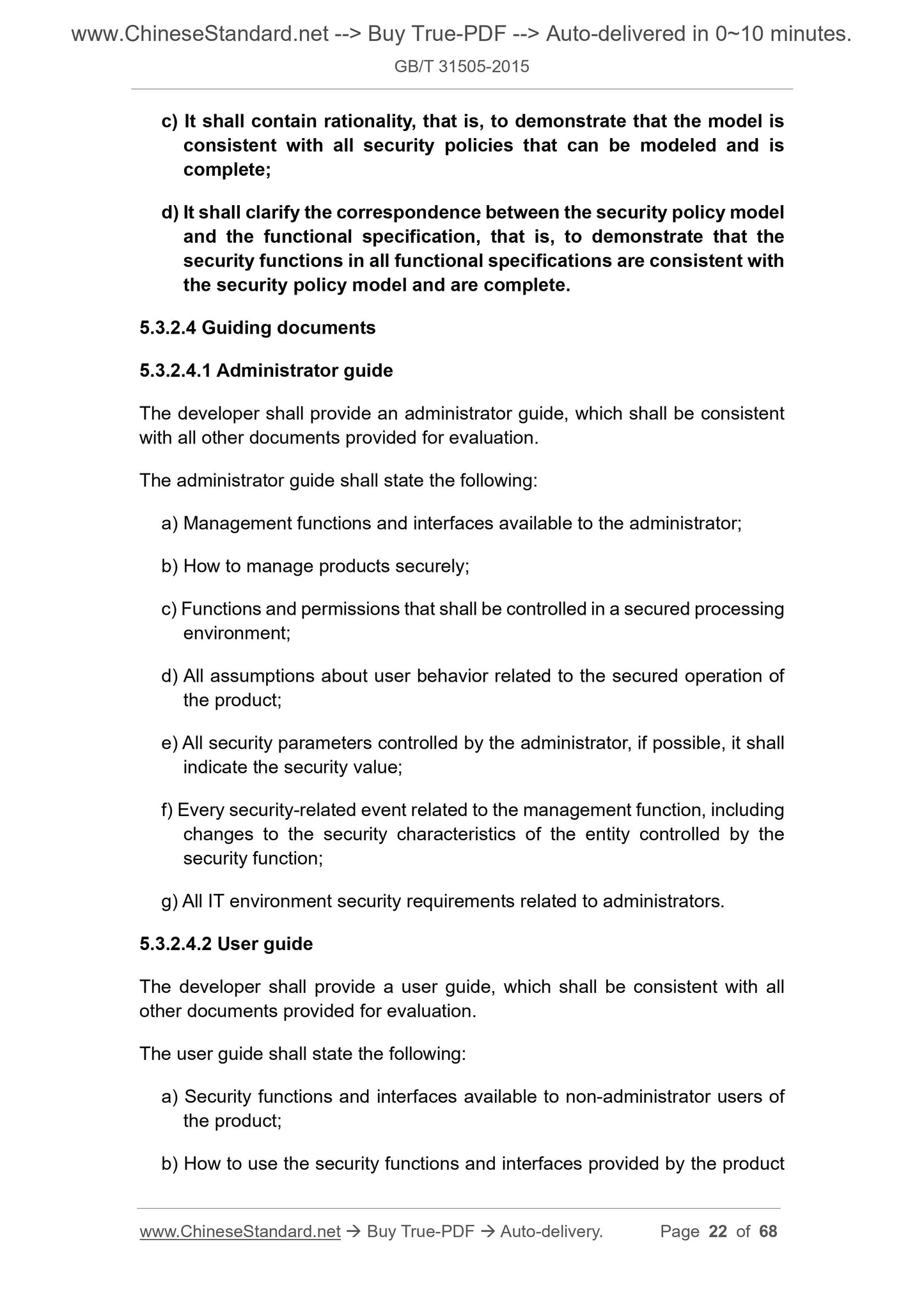 GB/T 31505-2015 Page 7