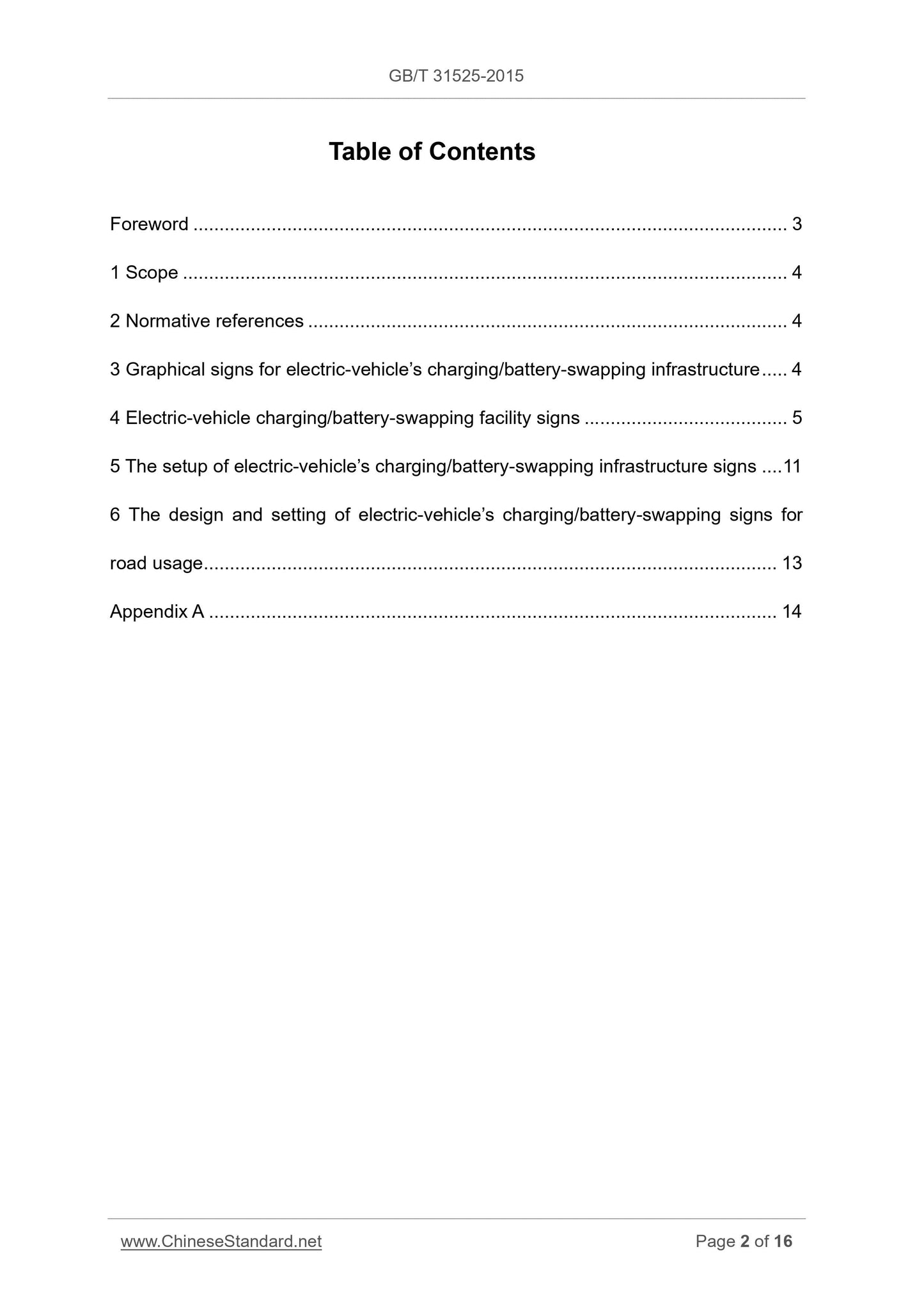 GB/T 31525-2015 Page 2
