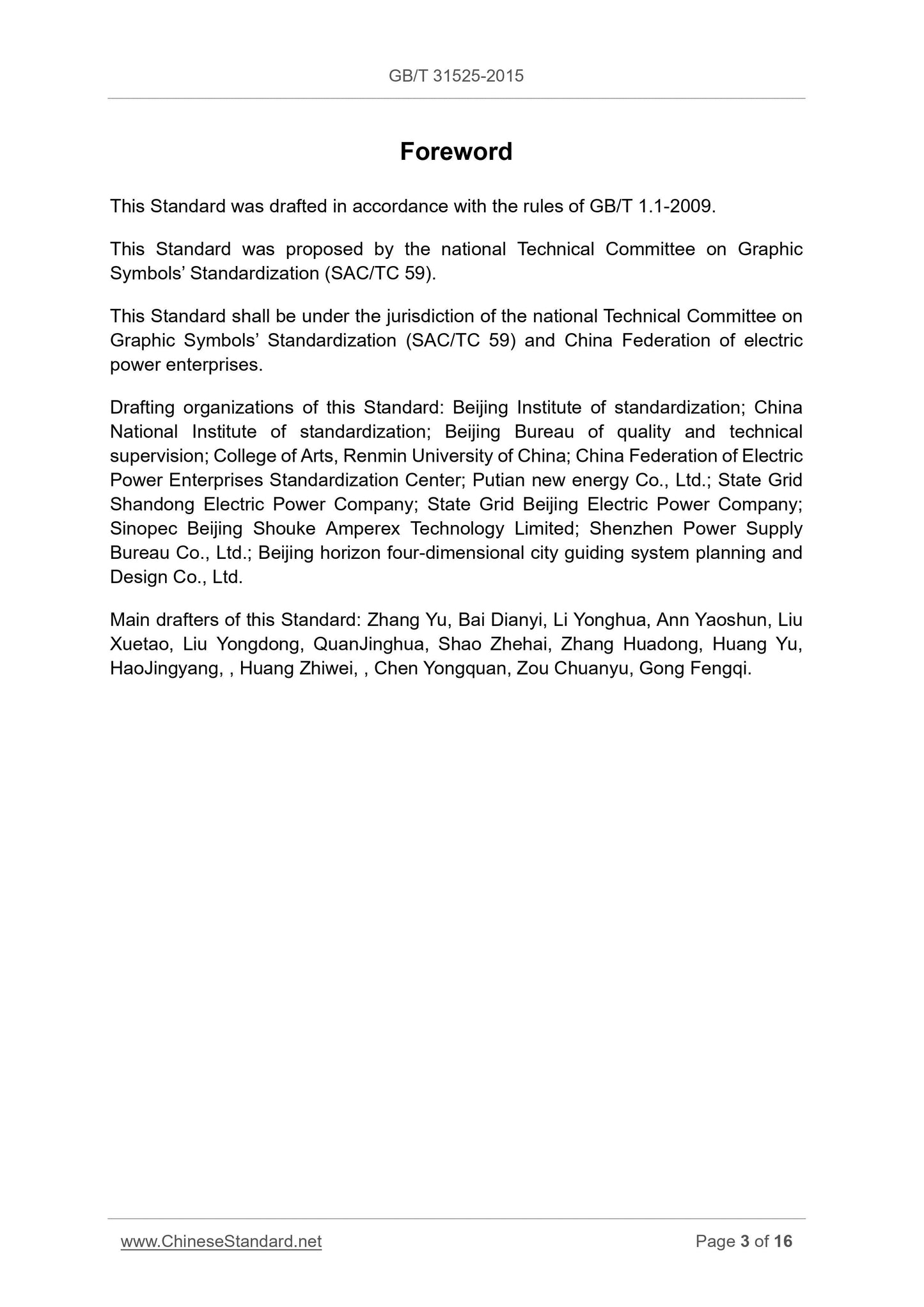 GB/T 31525-2015 Page 3