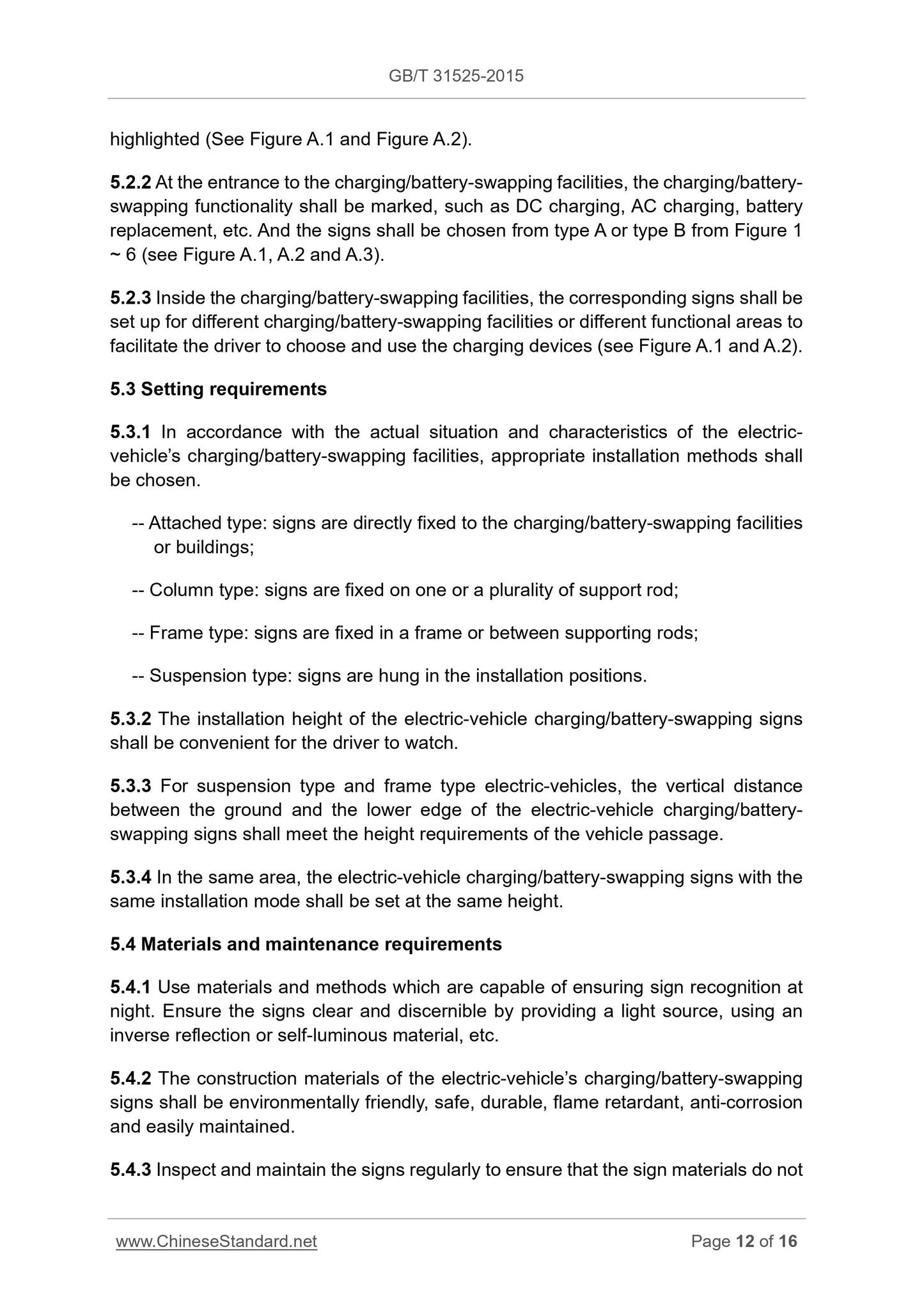 GB/T 31525-2015 Page 5