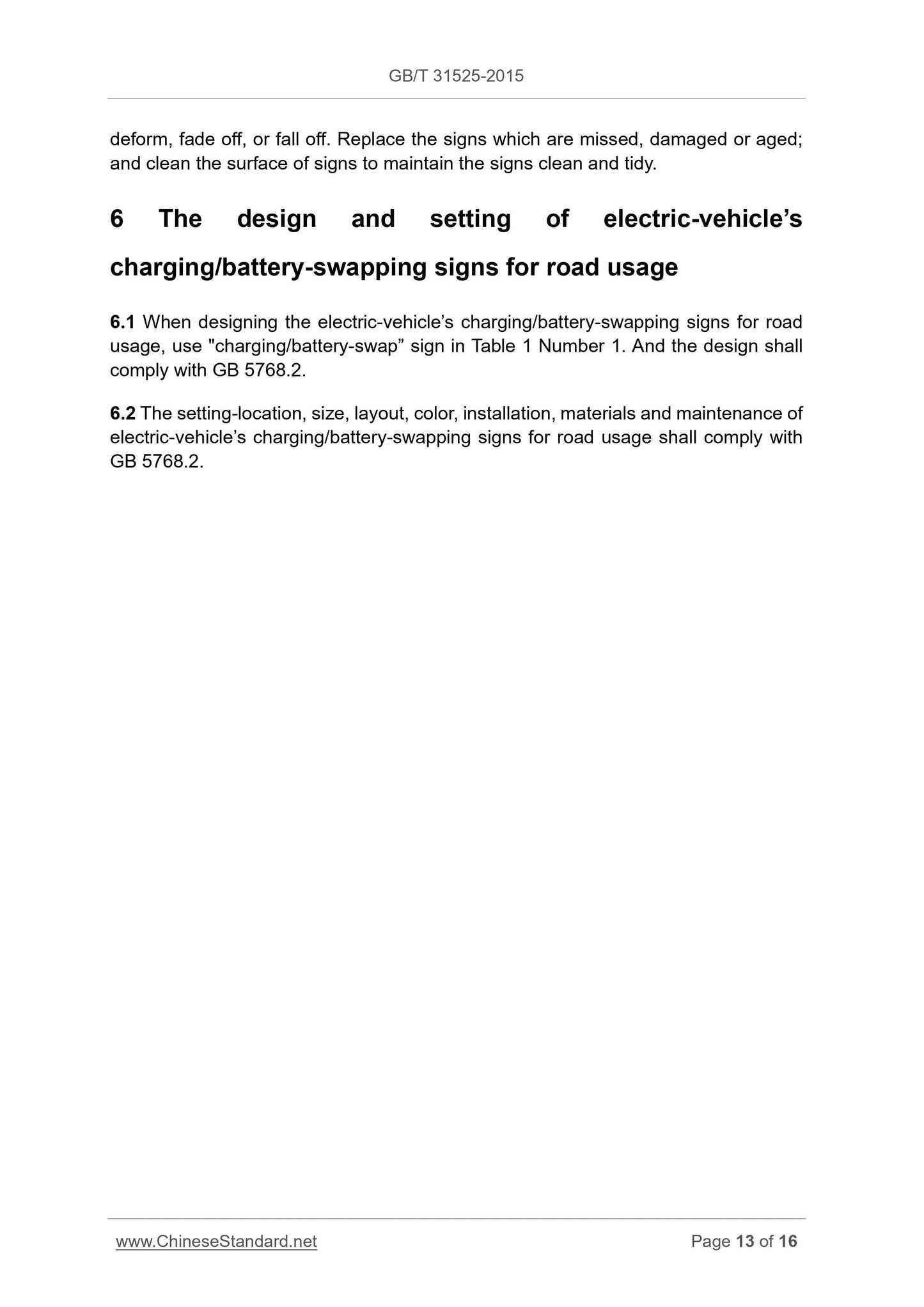 GB/T 31525-2015 Page 6