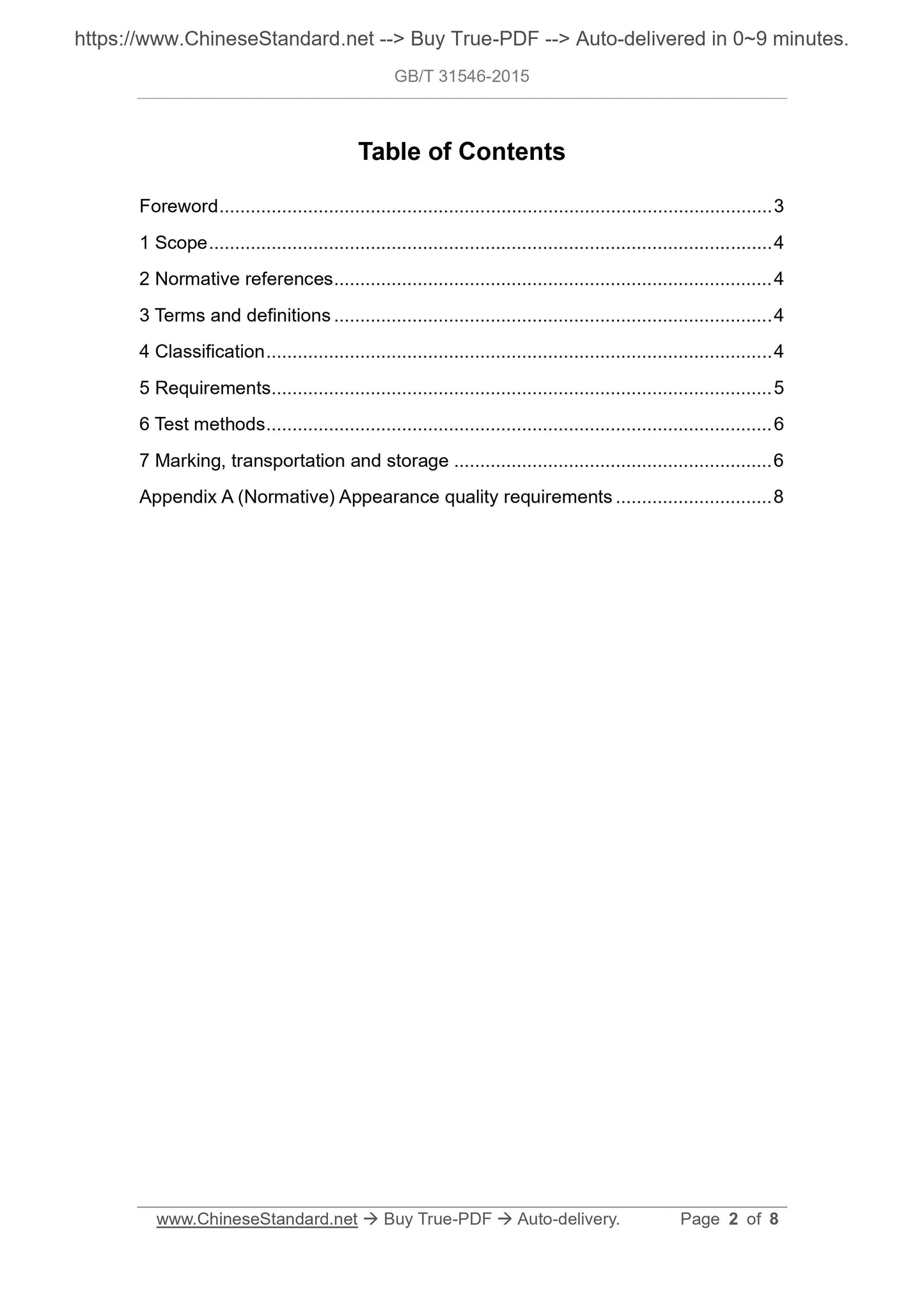 GB/T 31546-2015 Page 2