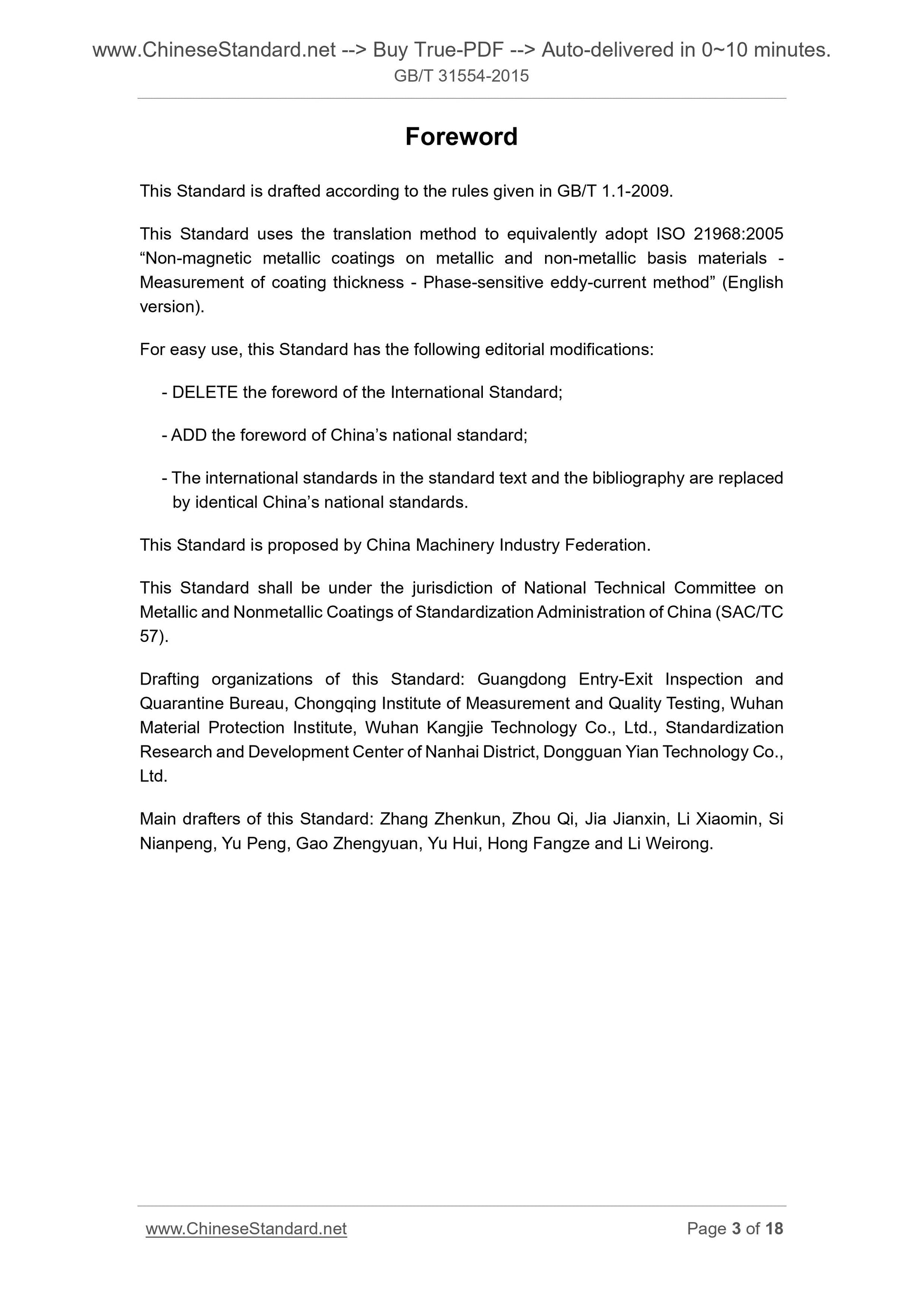 GB/T 31554-2015 Page 3