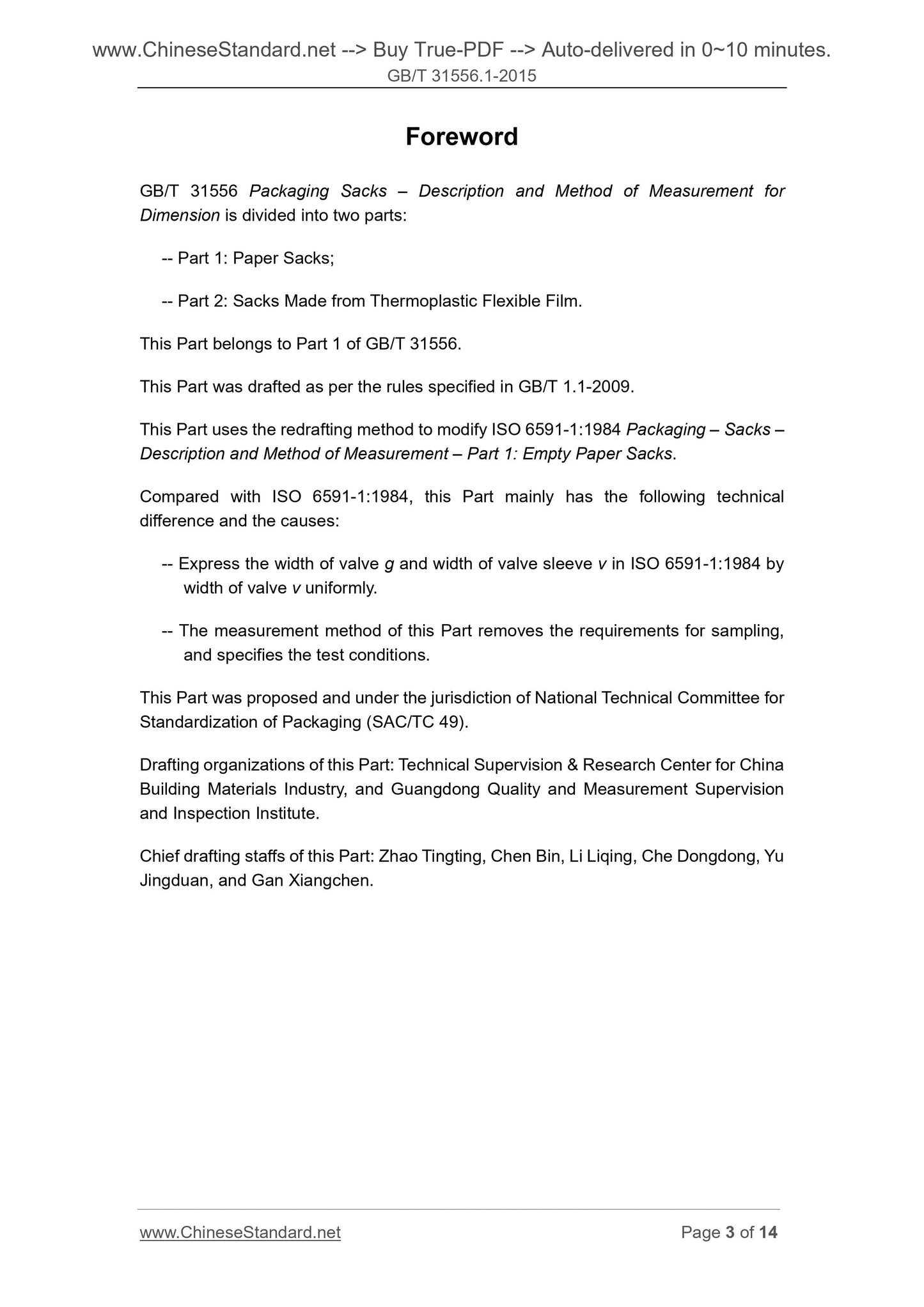 GB/T 31556.1-2015 Page 3