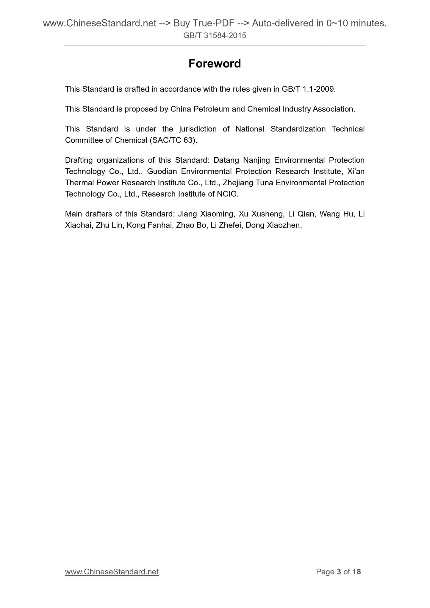 GB/T 31584-2015 Page 3