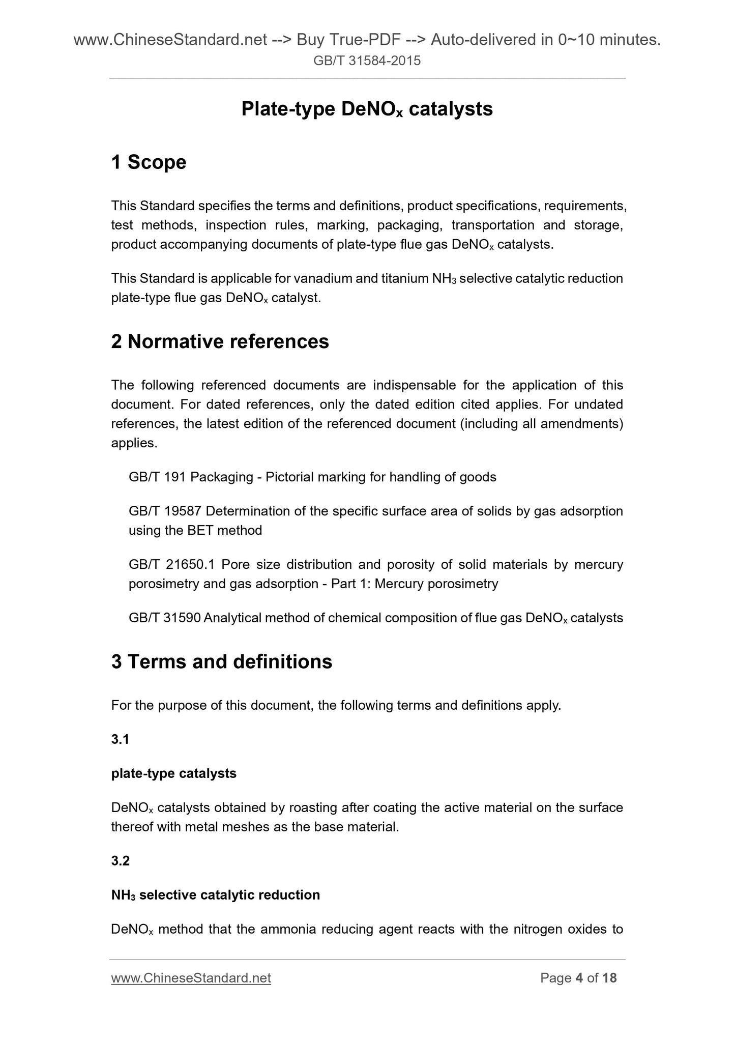 GB/T 31584-2015 Page 4