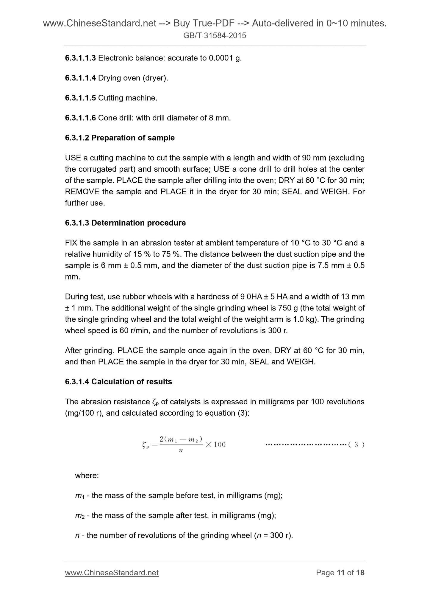 GB/T 31584-2015 Page 6
