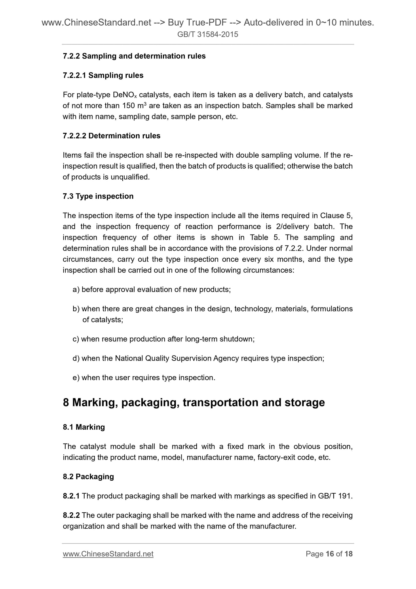 GB/T 31584-2015 Page 8