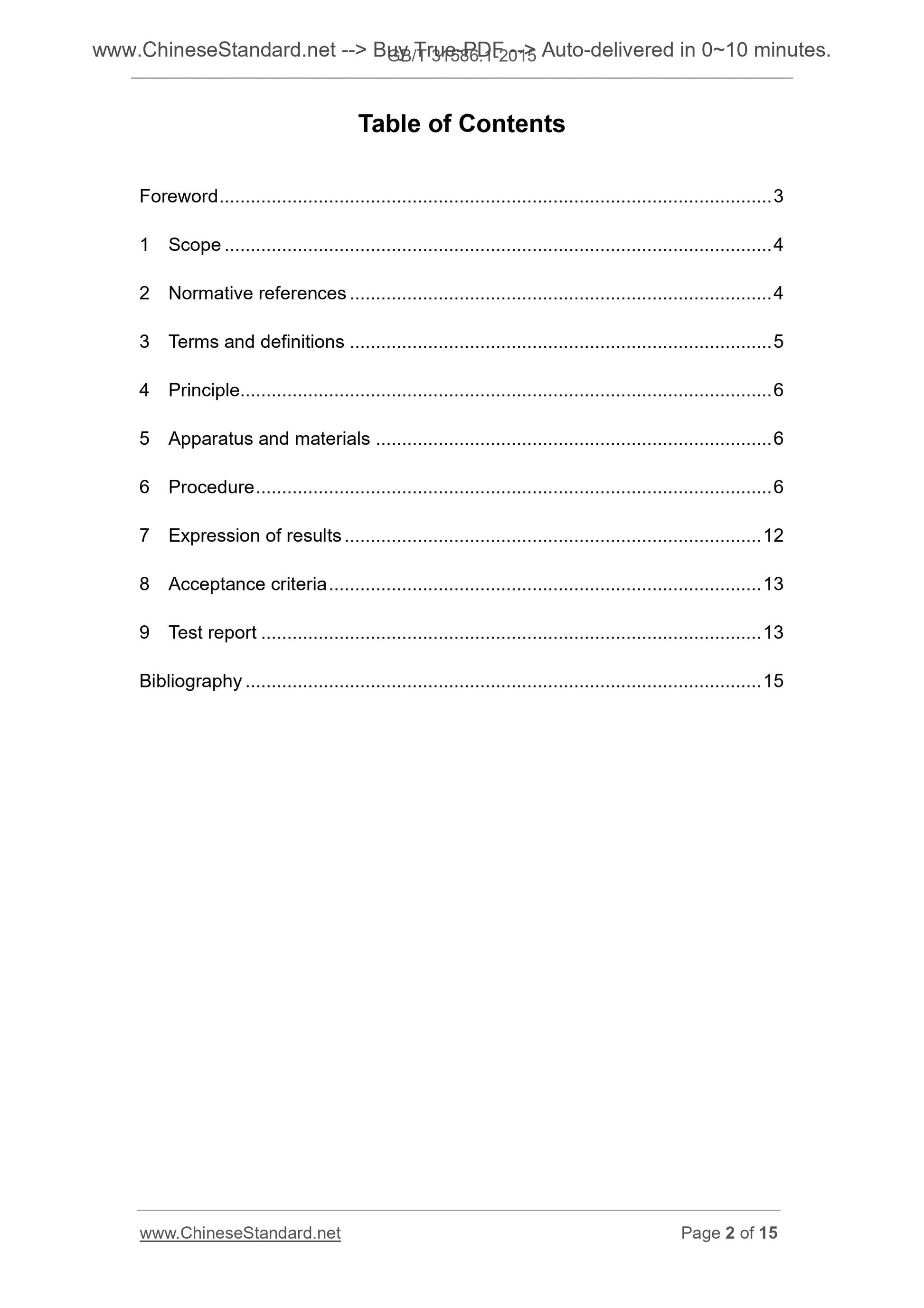 GB/T 31586.1-2015 Page 2